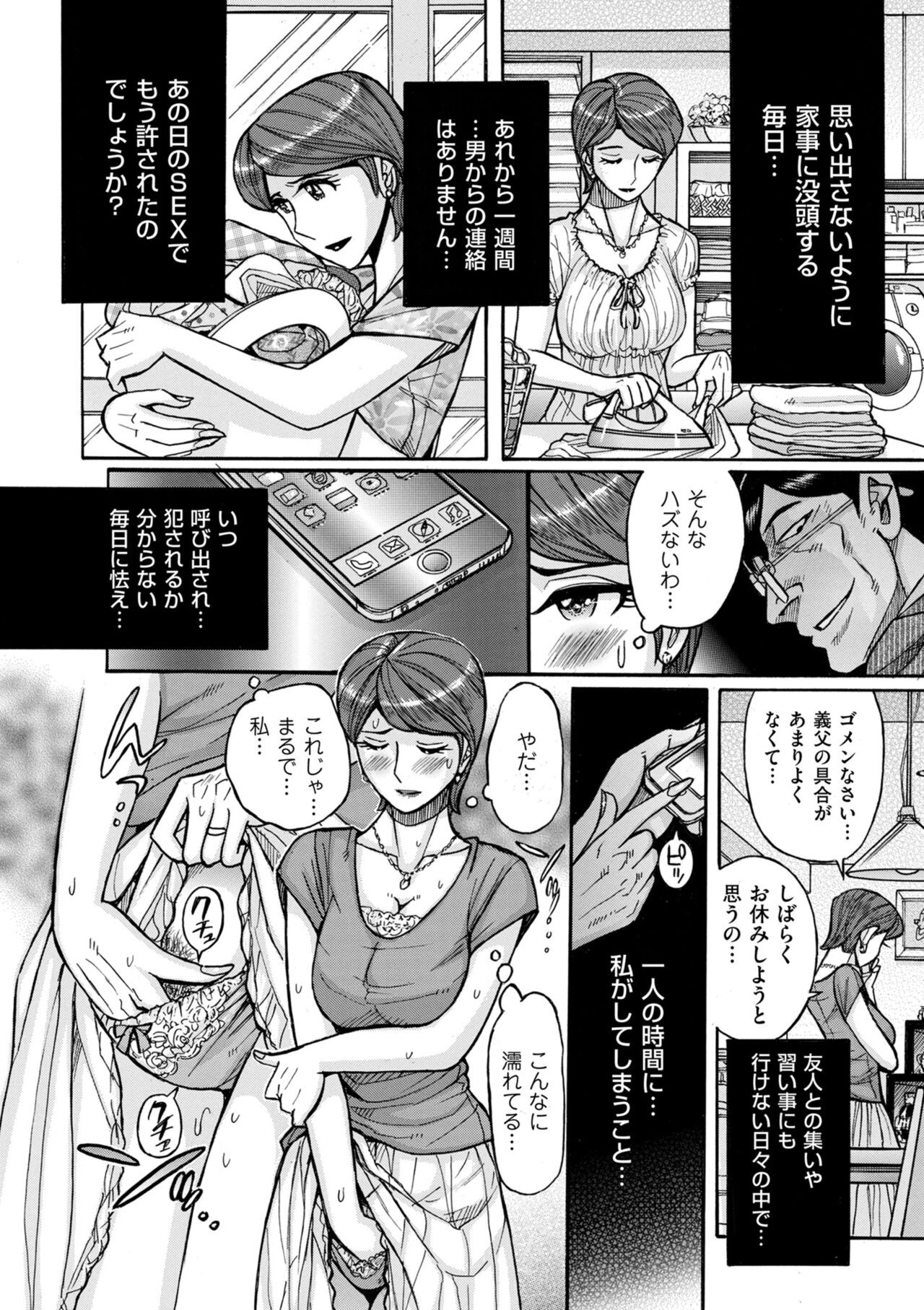 Page 192