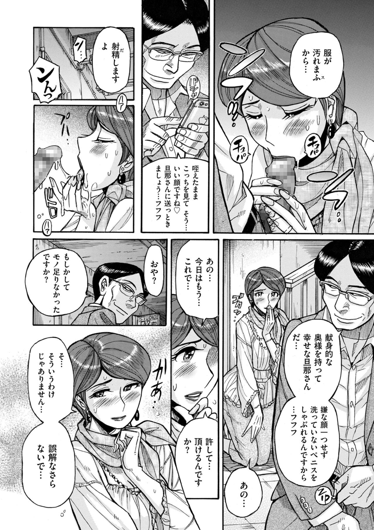 Page 194