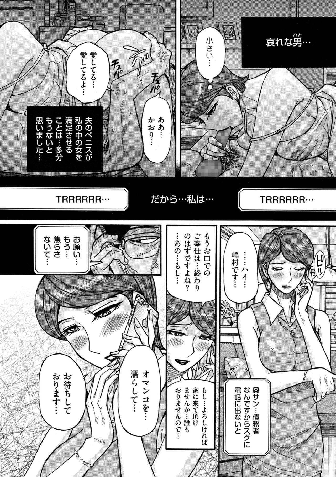 Page 196