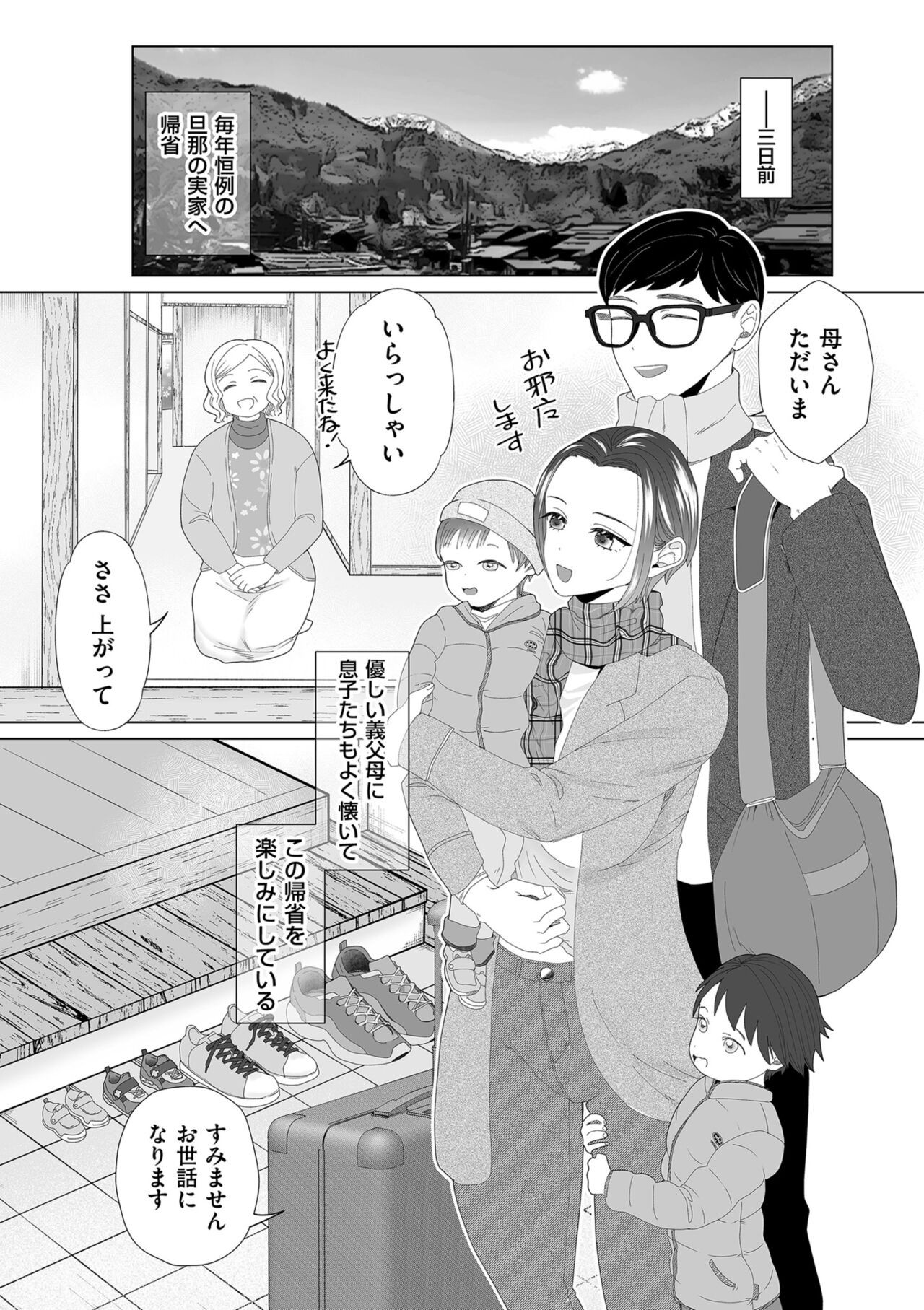 Page 206