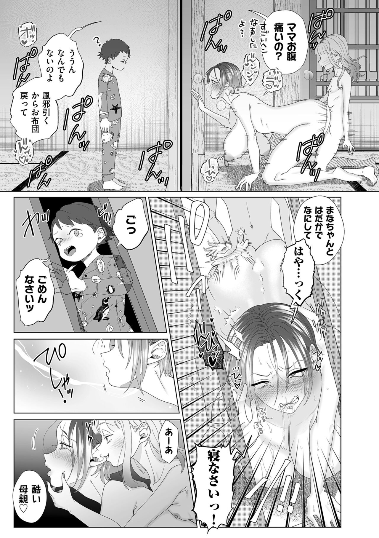 Page 225