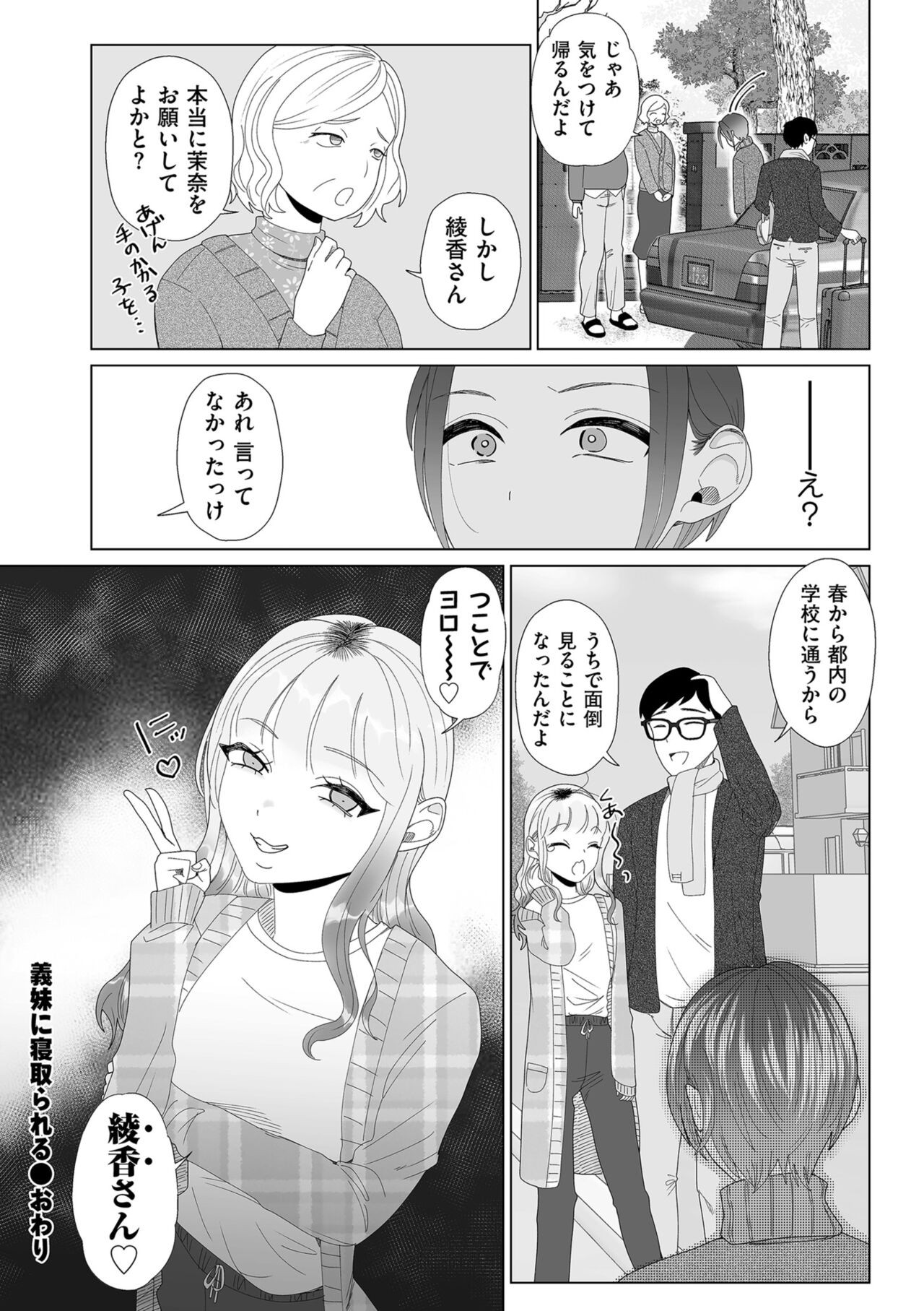 Page 228