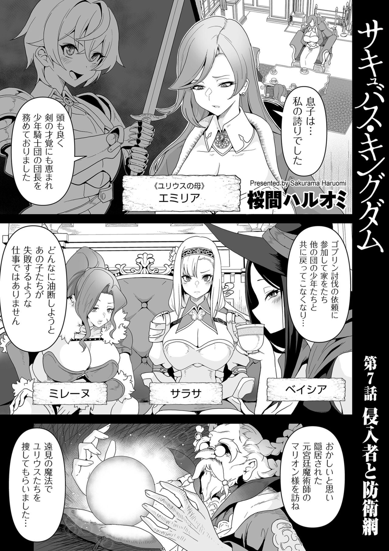 Page 229