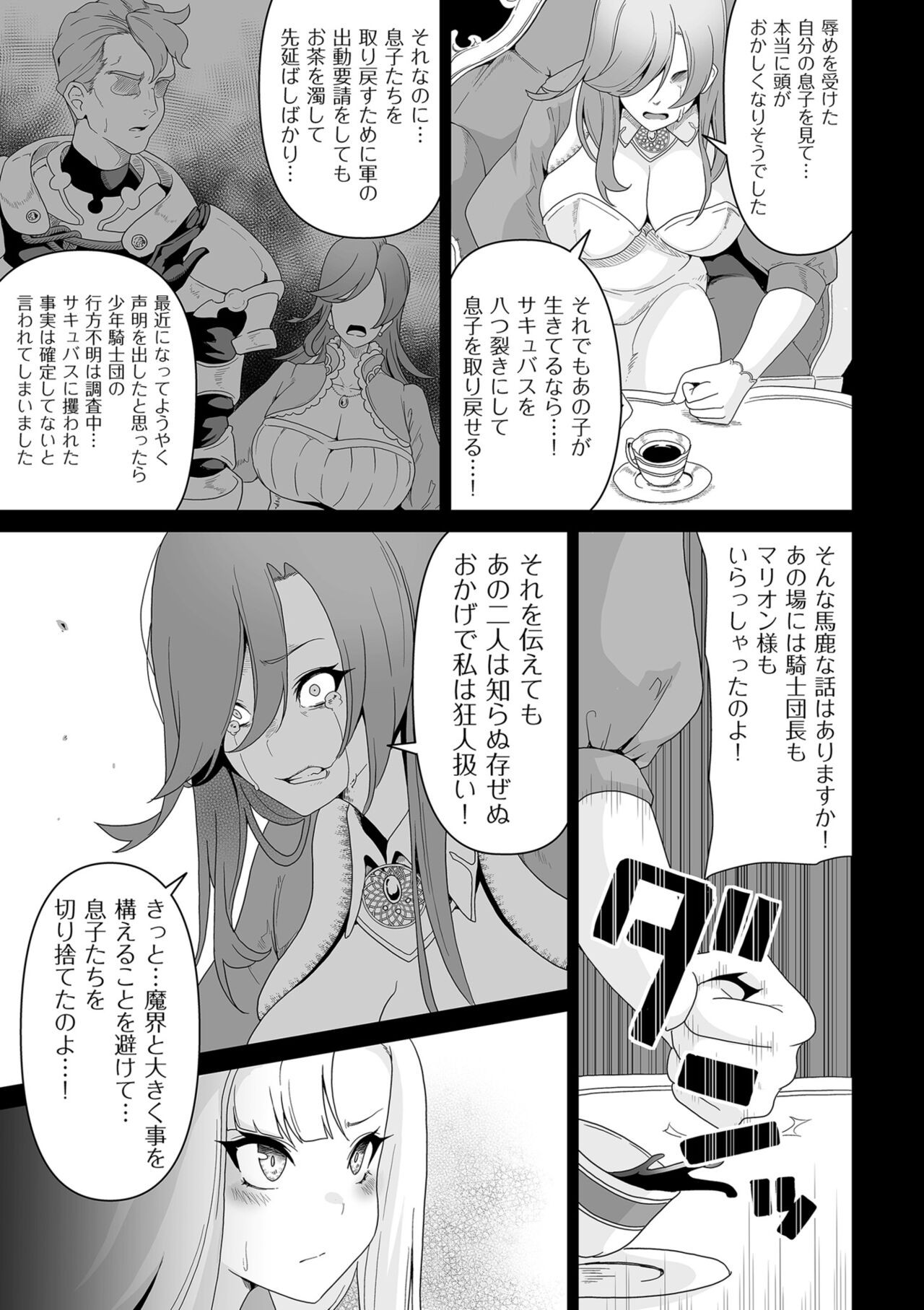 Page 231