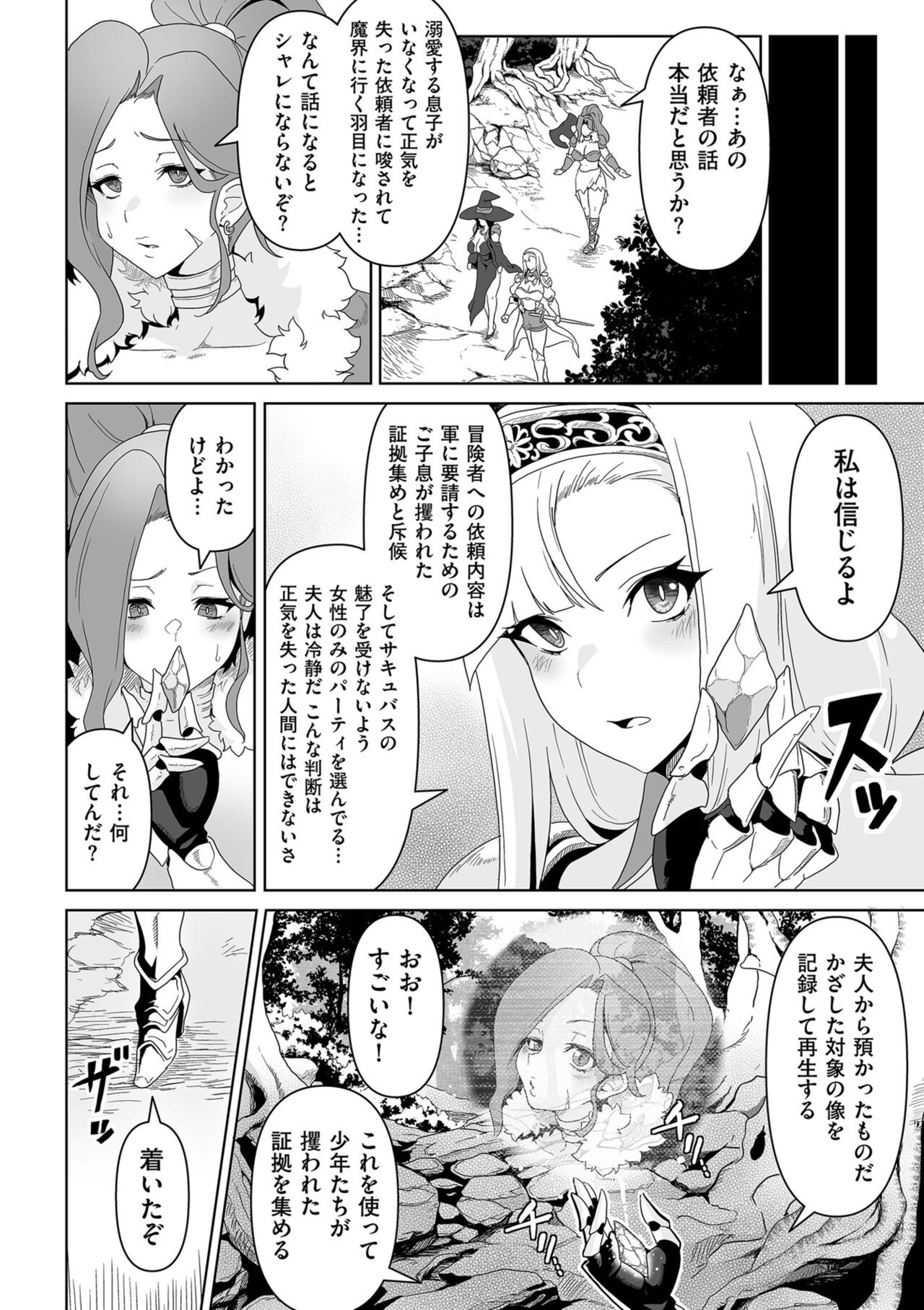 Page 232