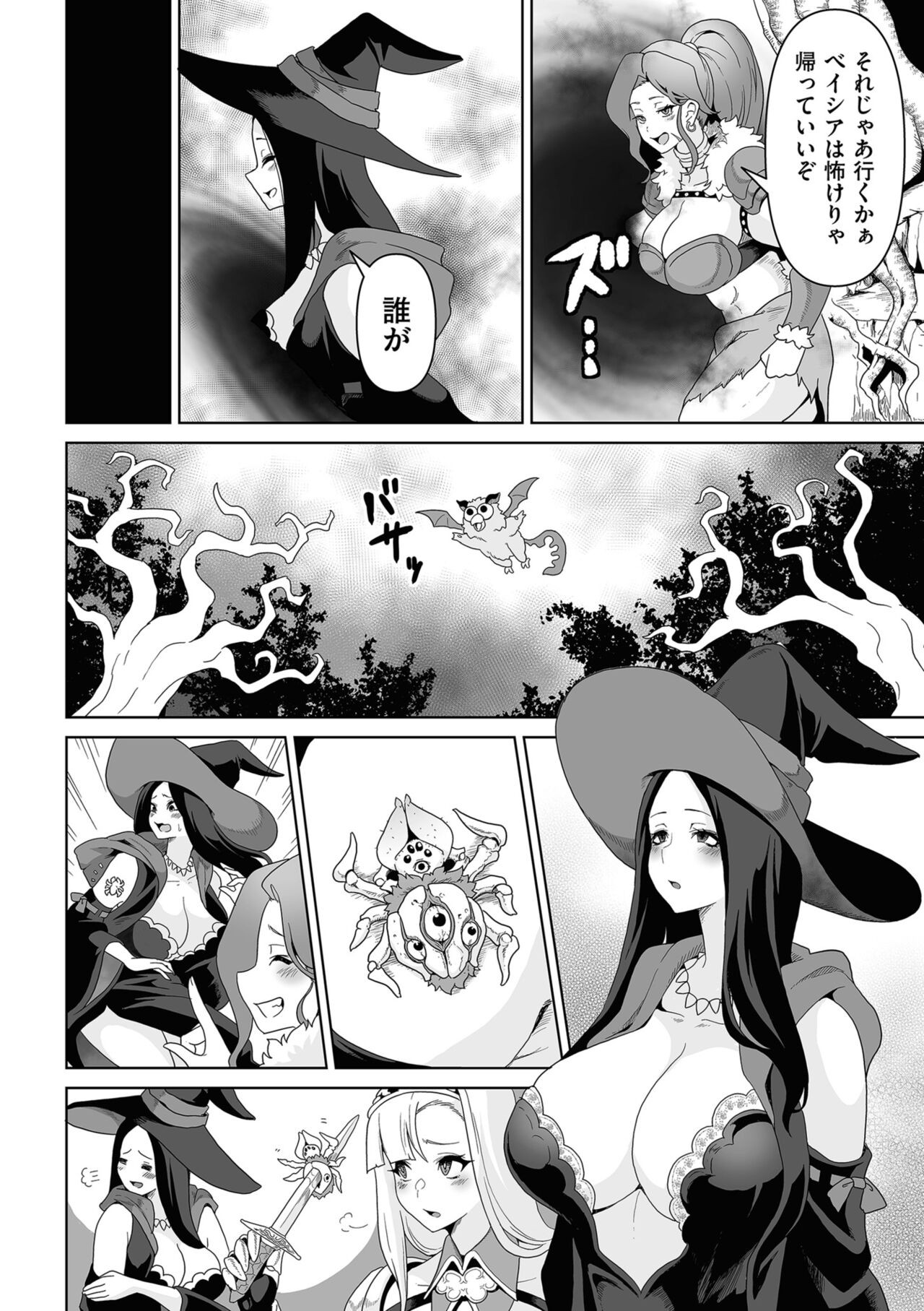 Page 234
