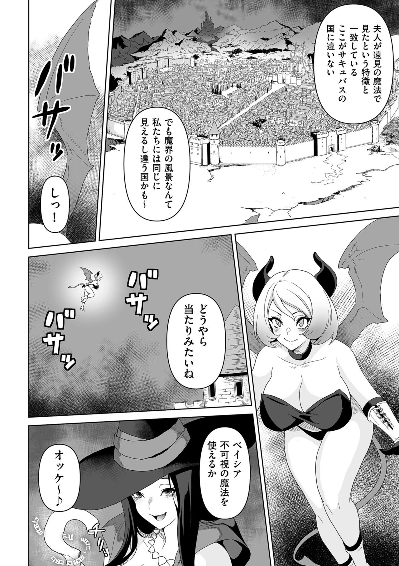 Page 236
