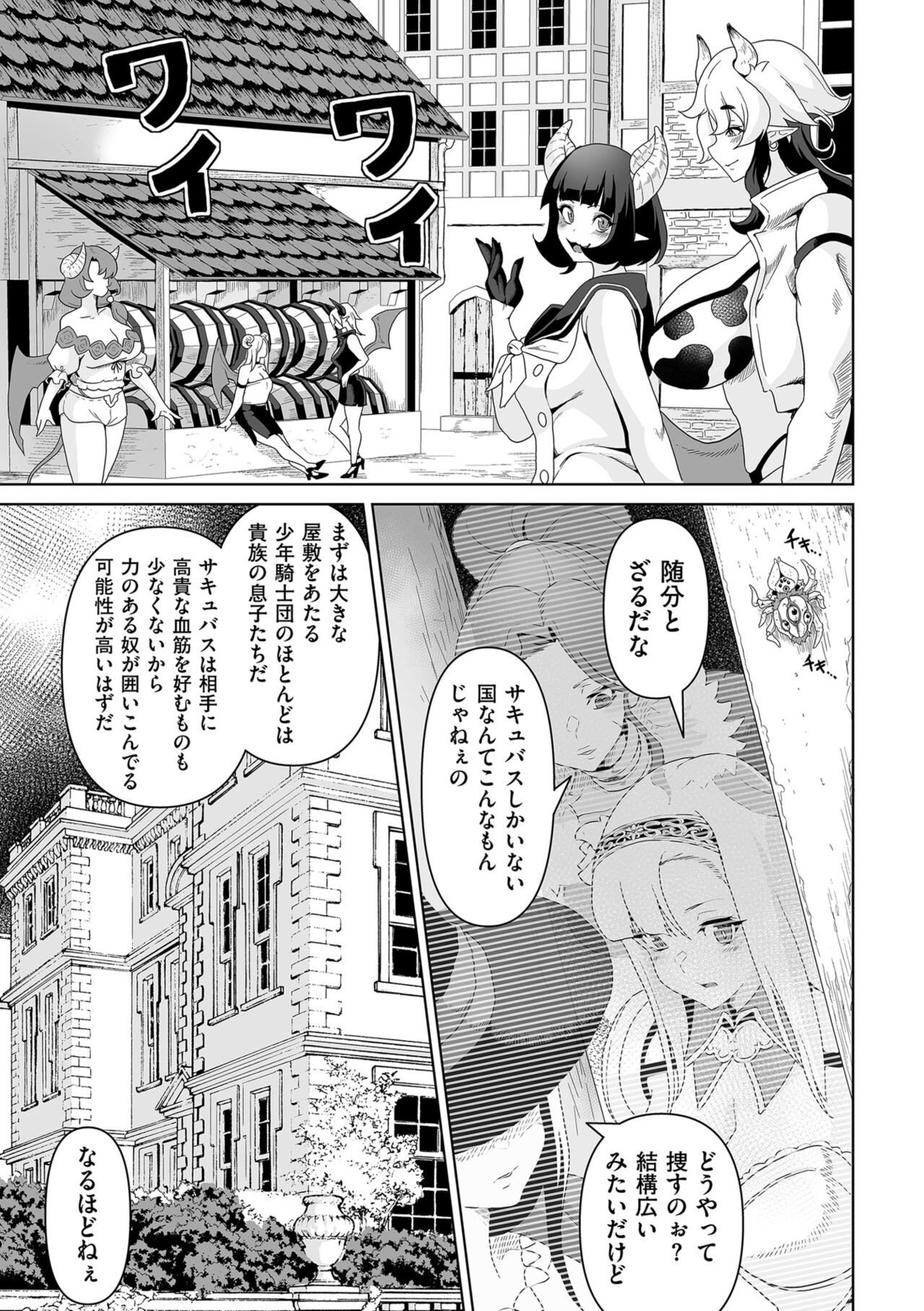 Page 237