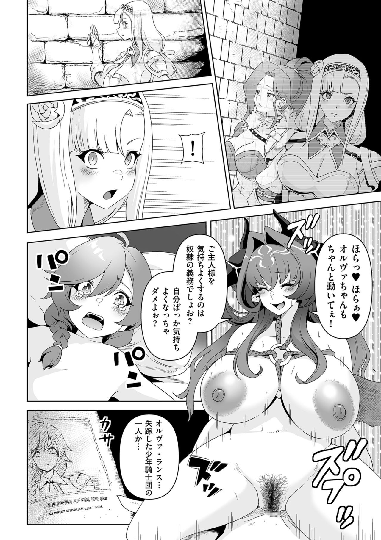 Page 238