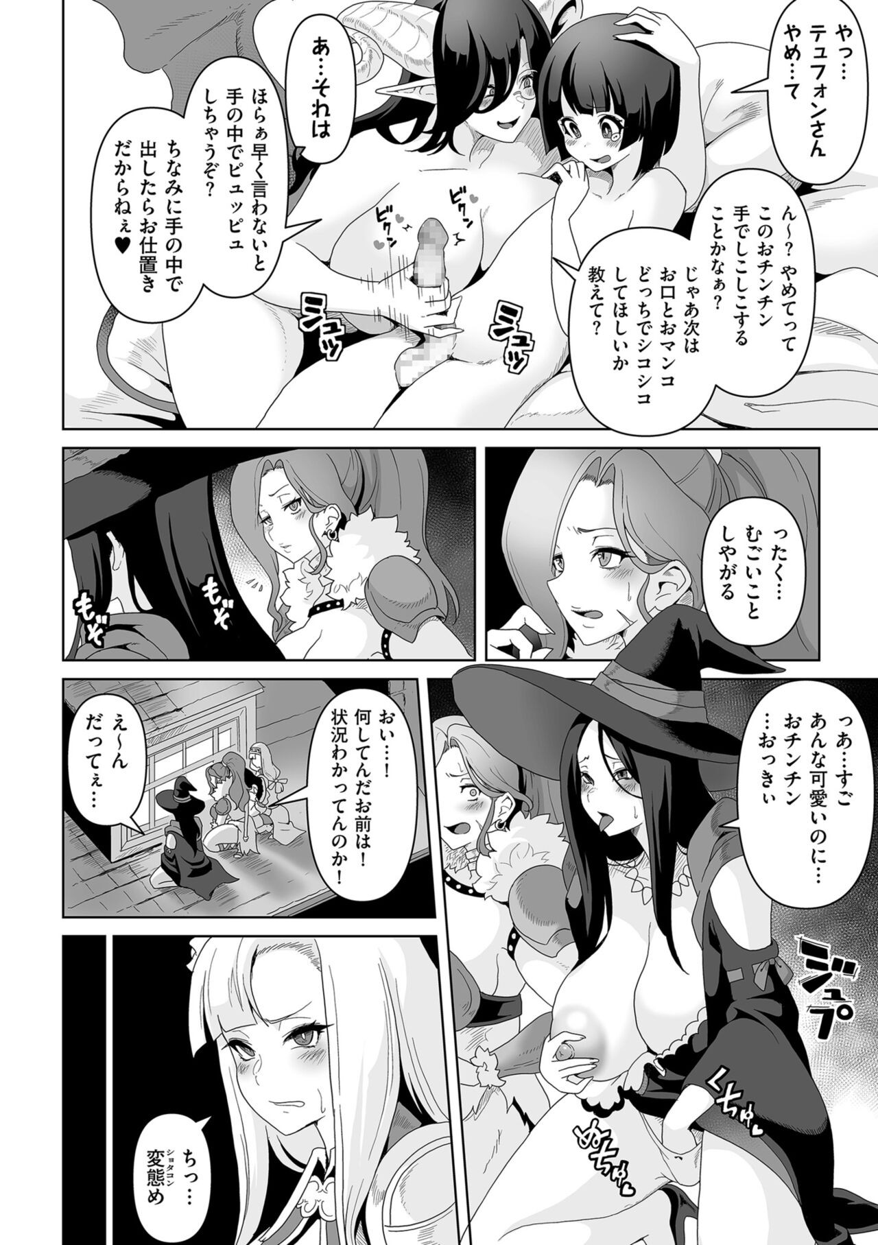 Page 240