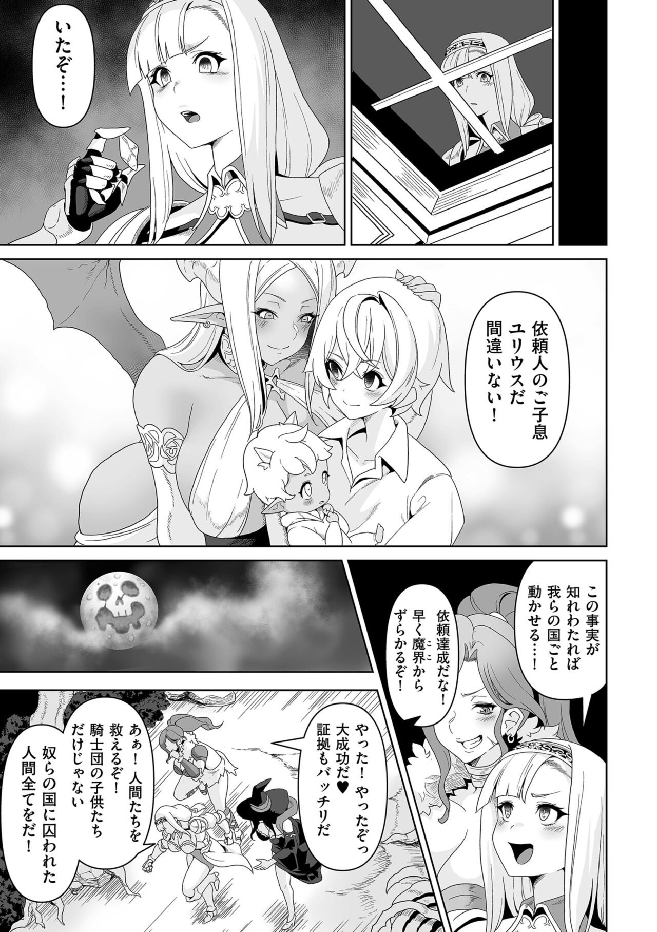Page 241