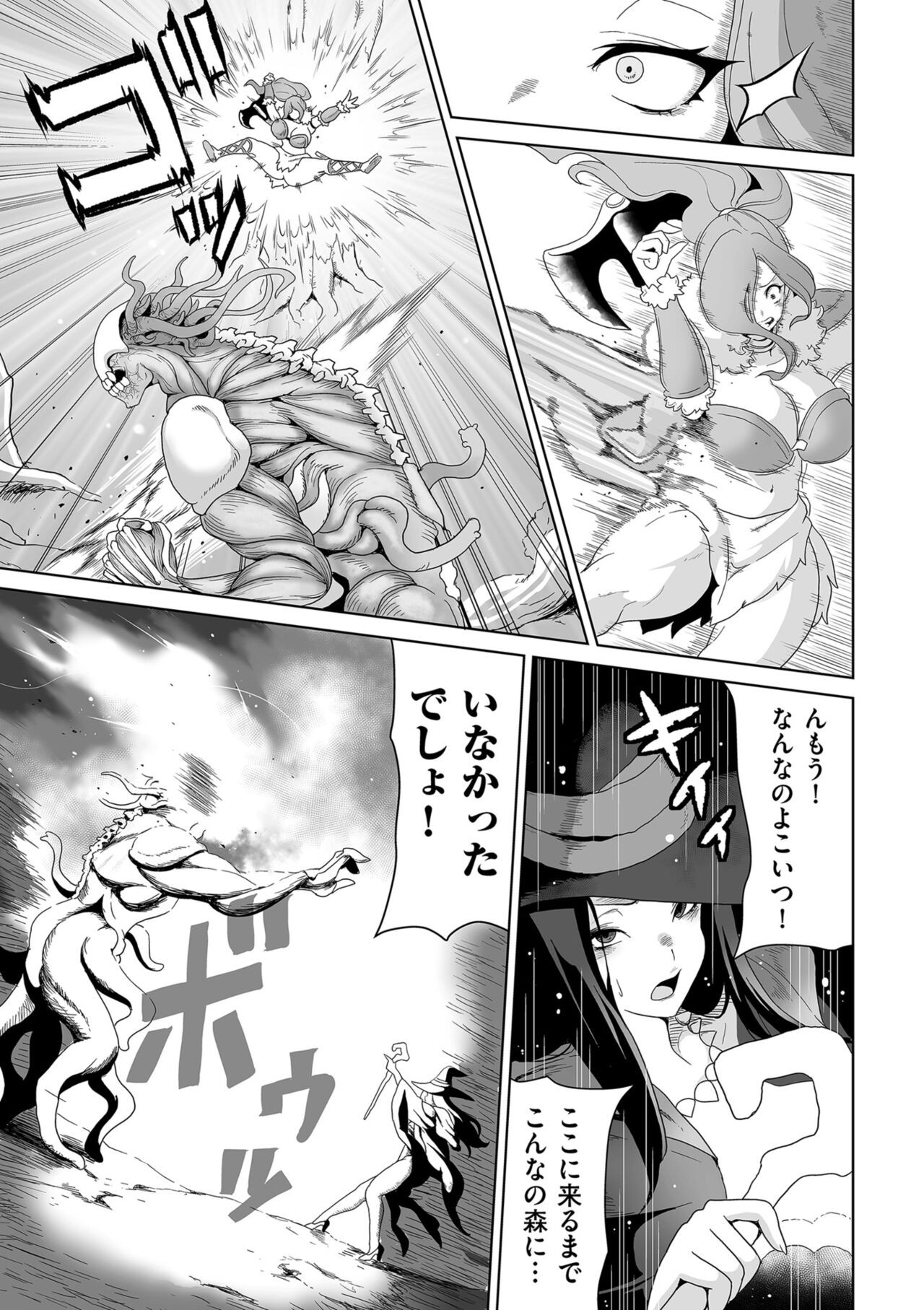 Page 243
