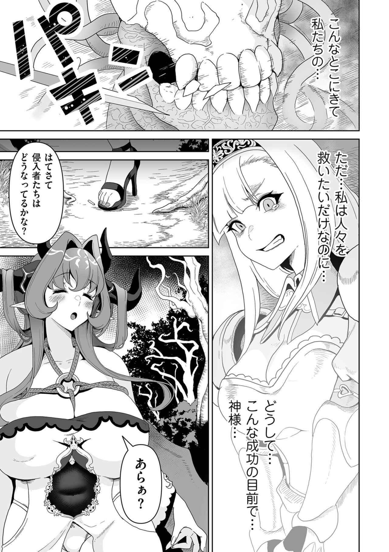 Page 245