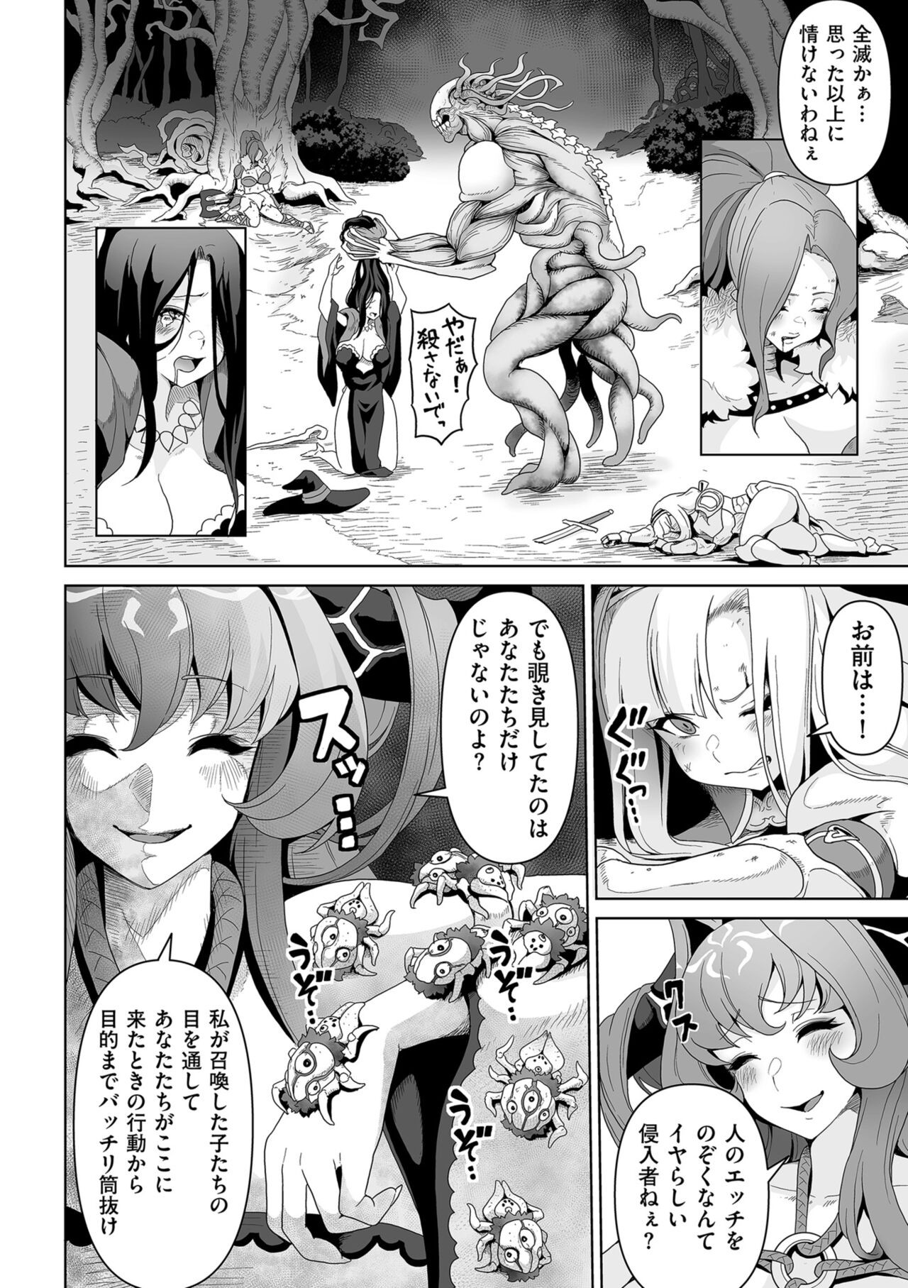 Page 246