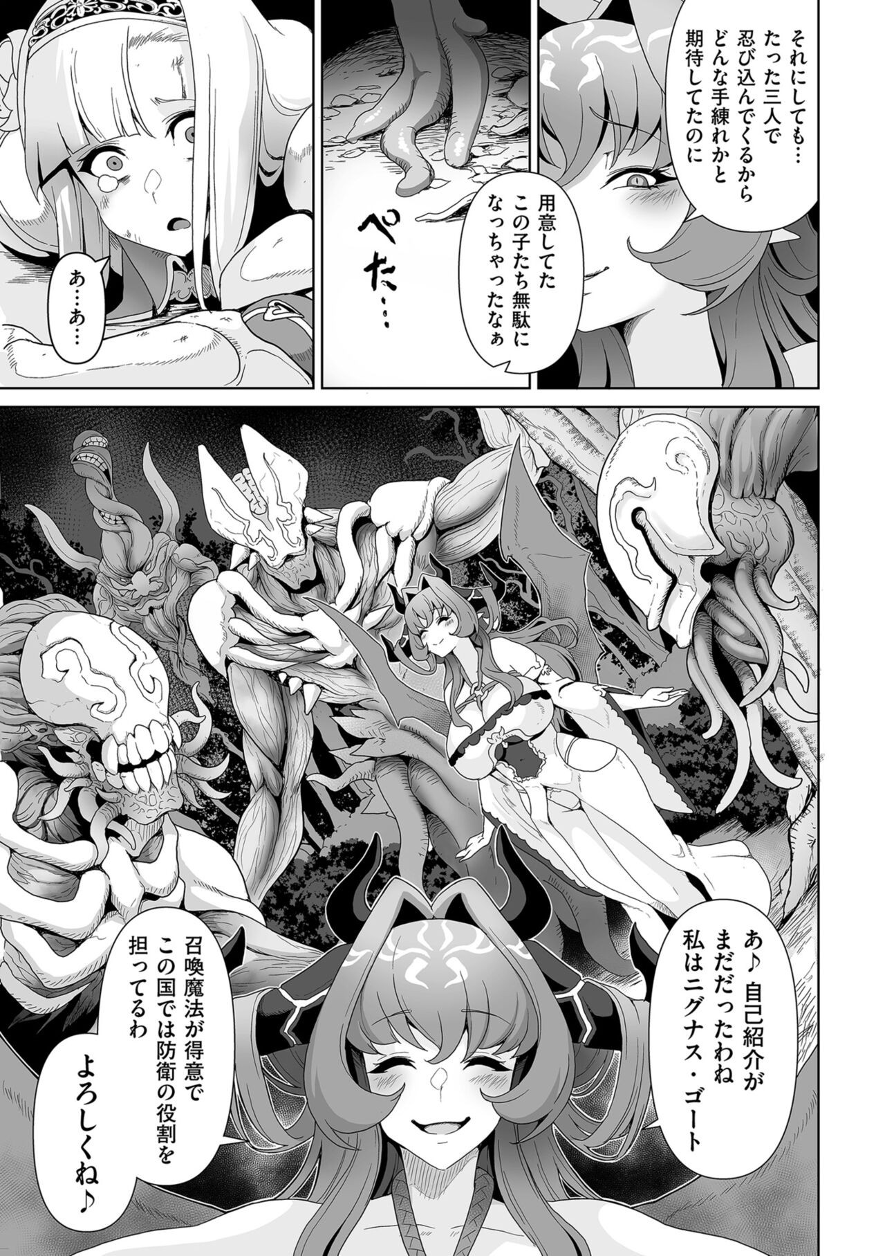Page 247