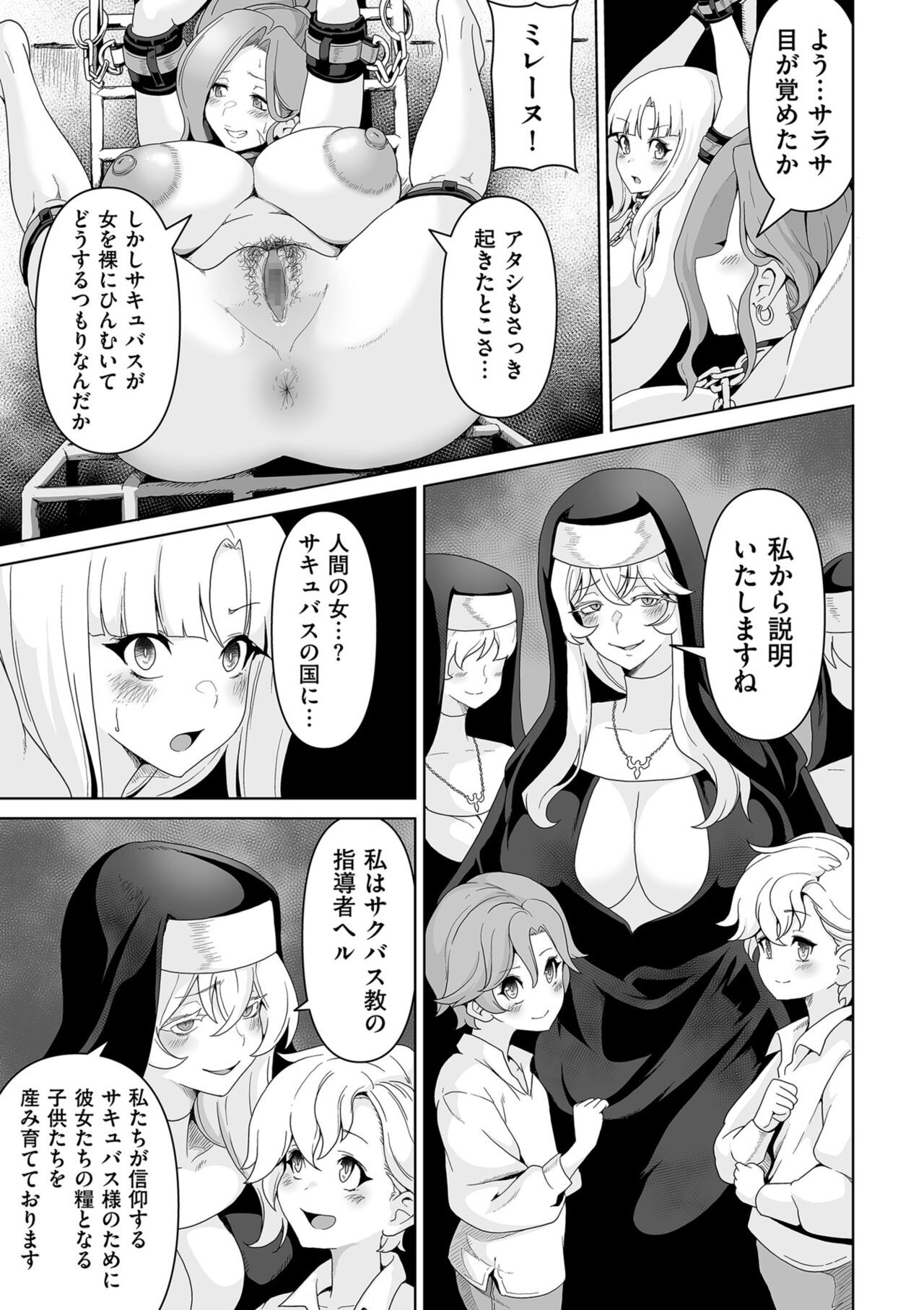 Page 249