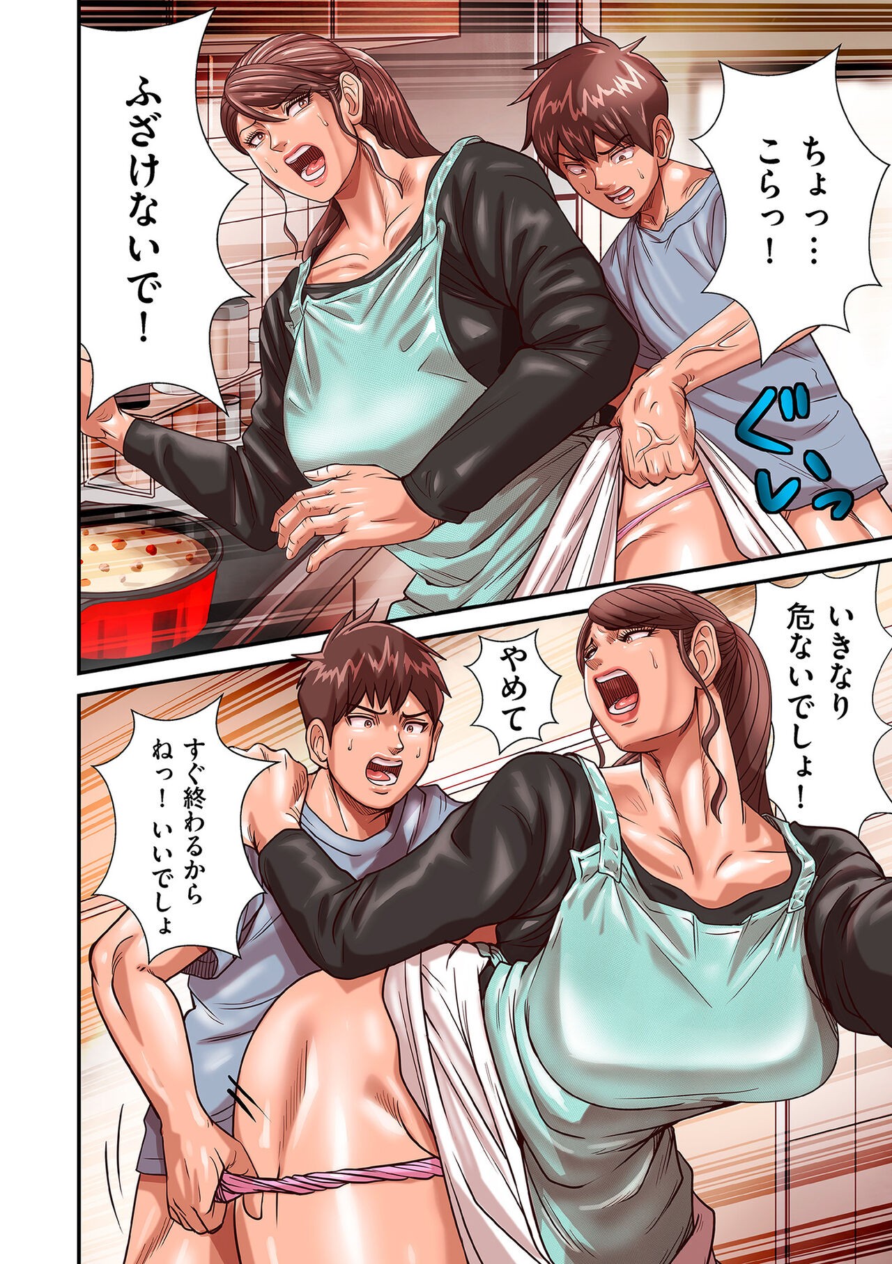 Page 48