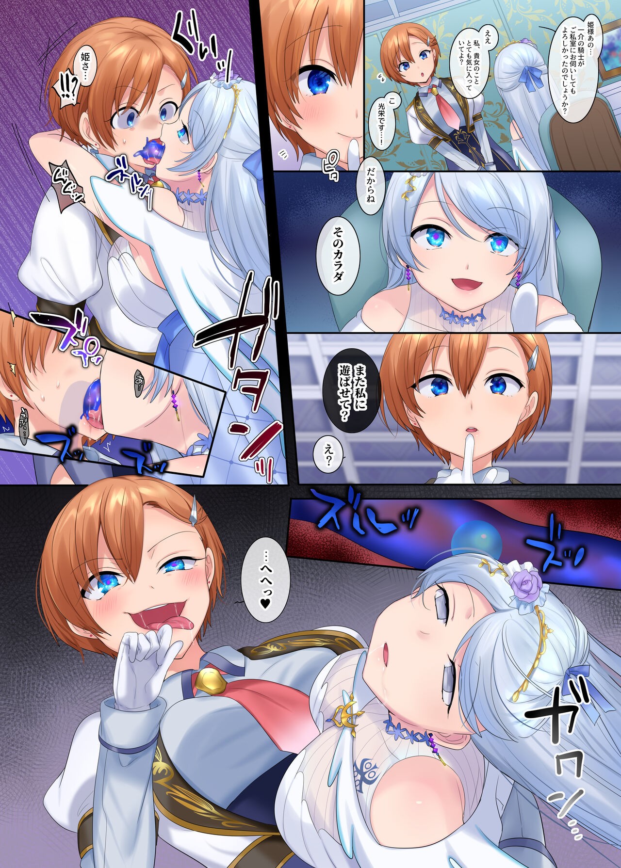Page 113