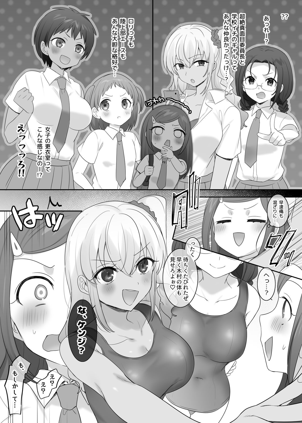 Page 125