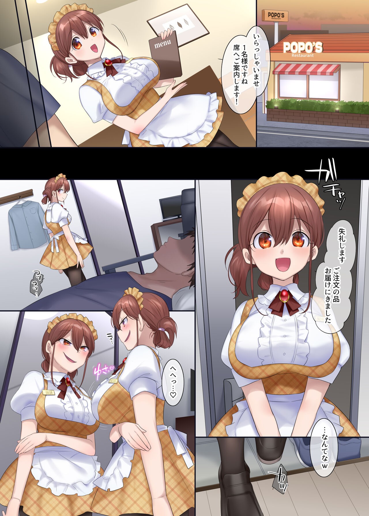 Page 131