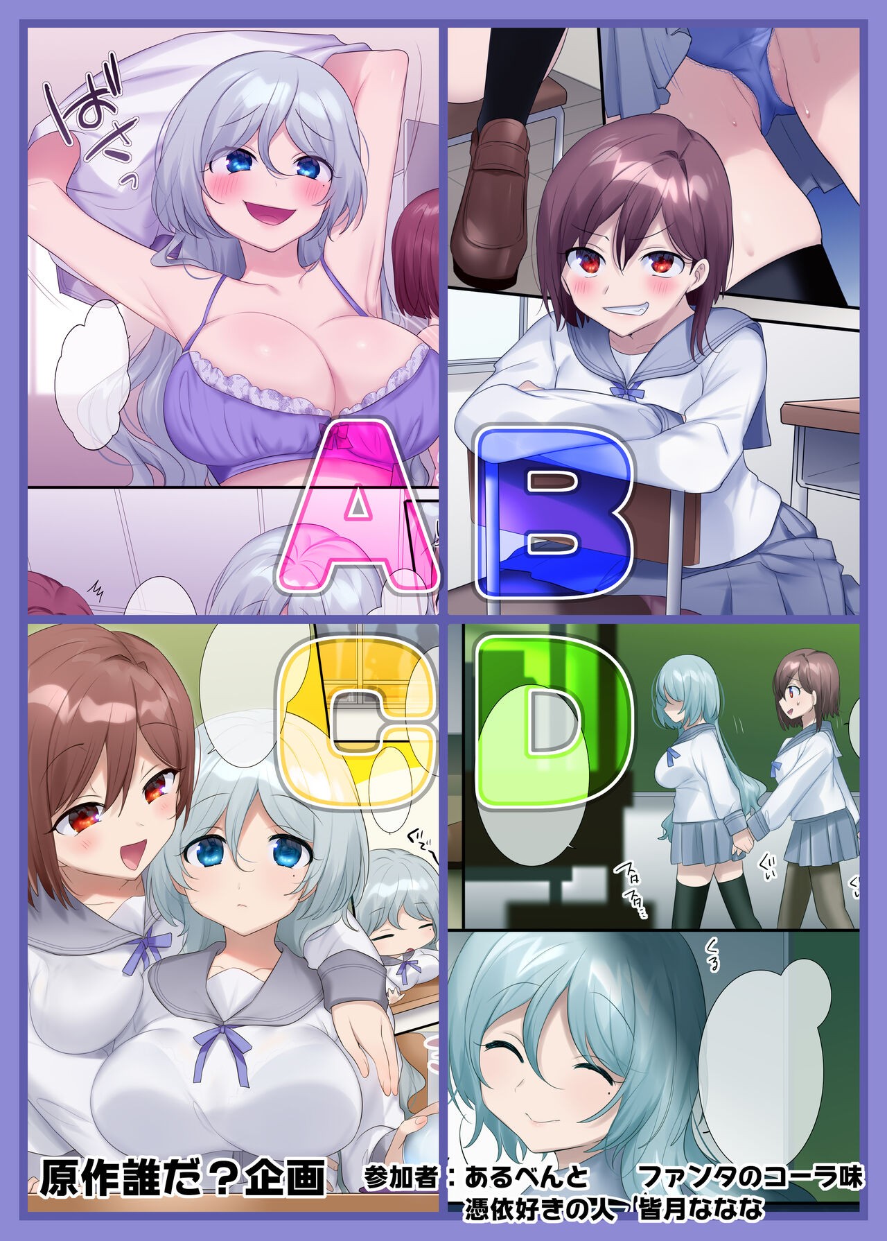 Page 173