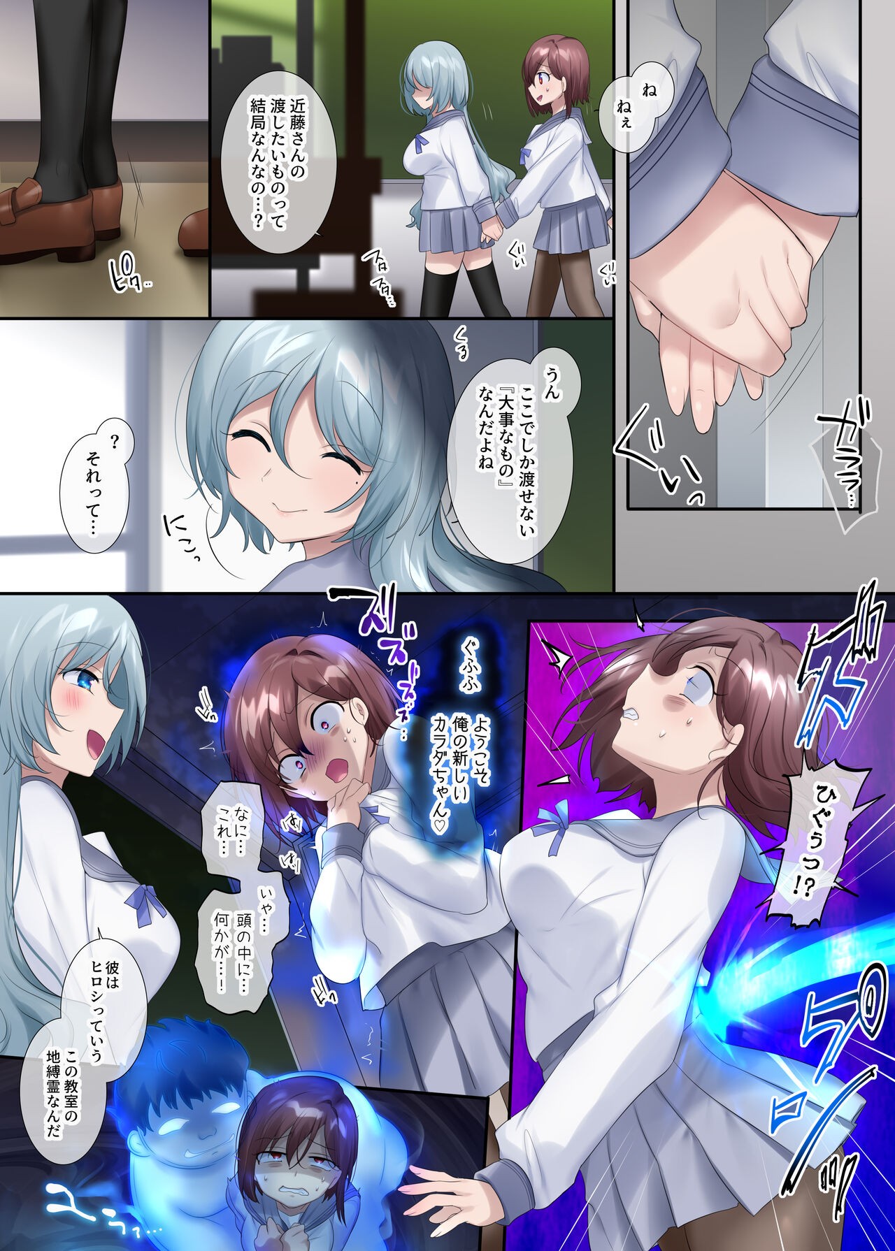 Page 182