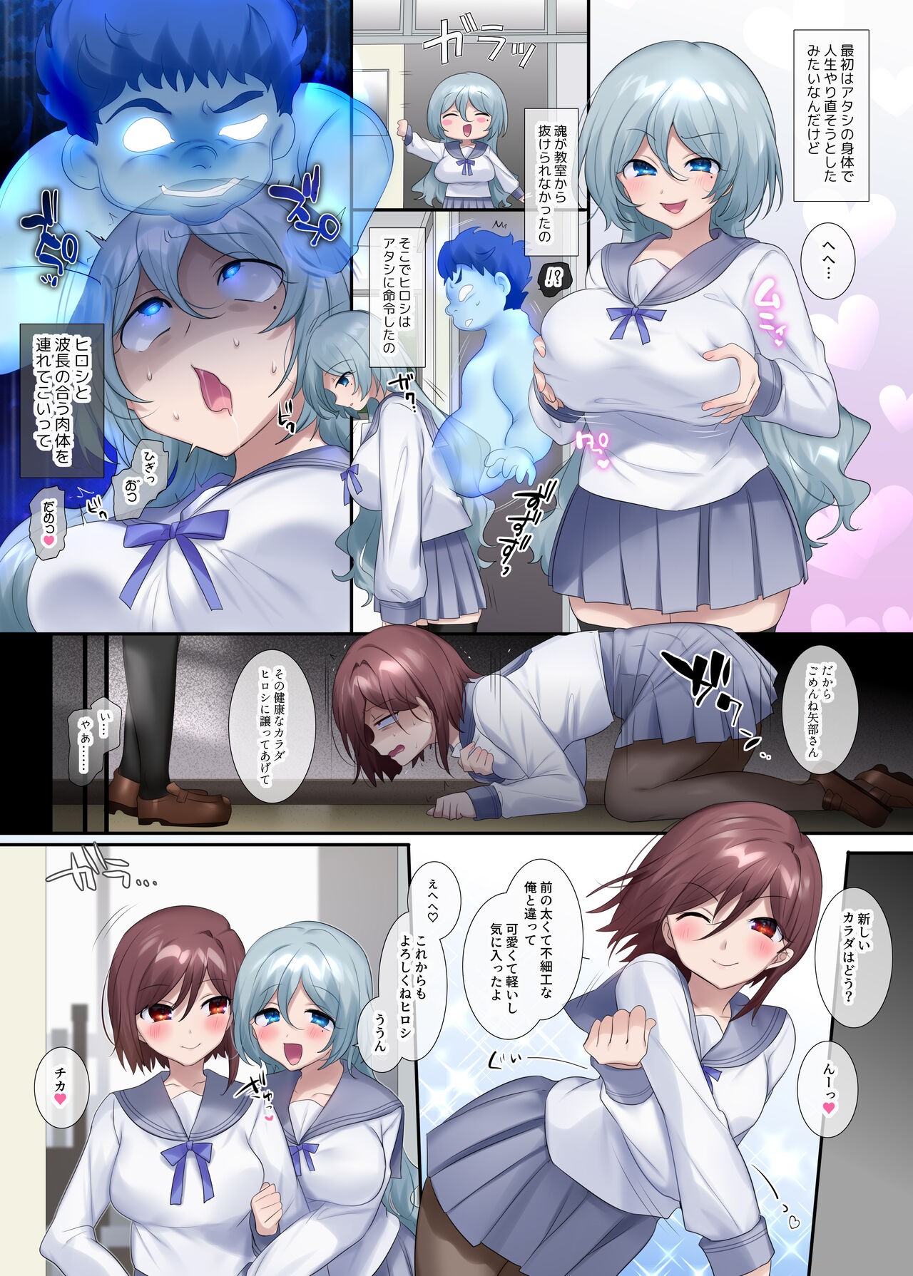 Page 183