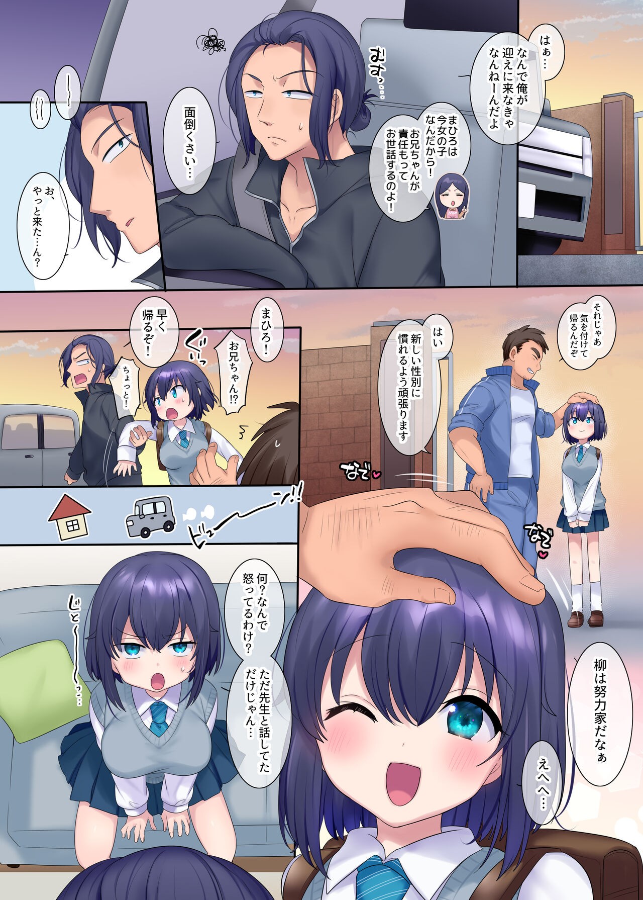 Page 29