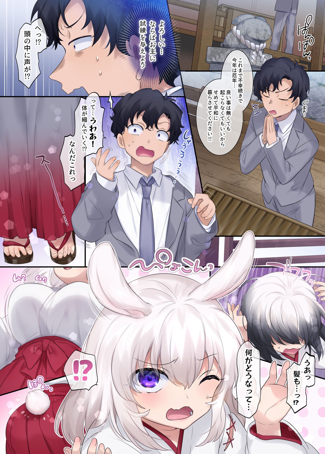 Page 73