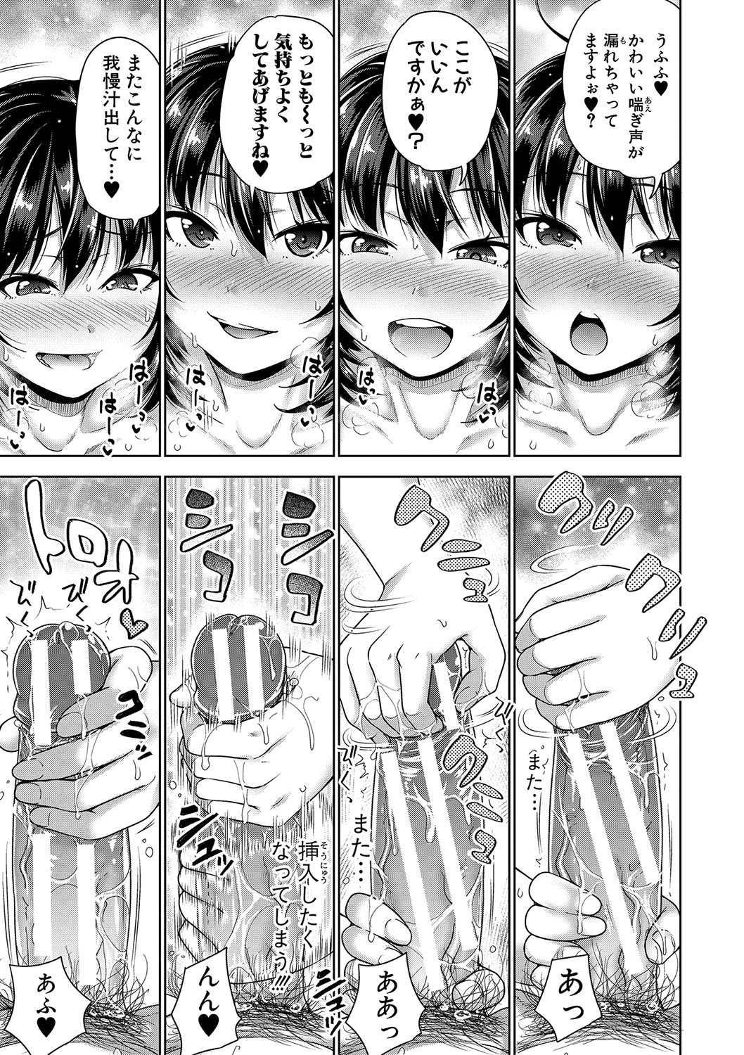 Page 142