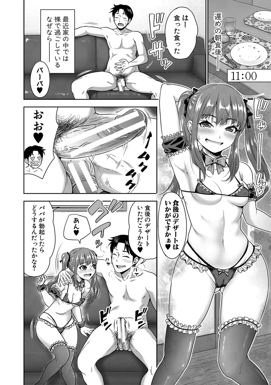 Page 167
