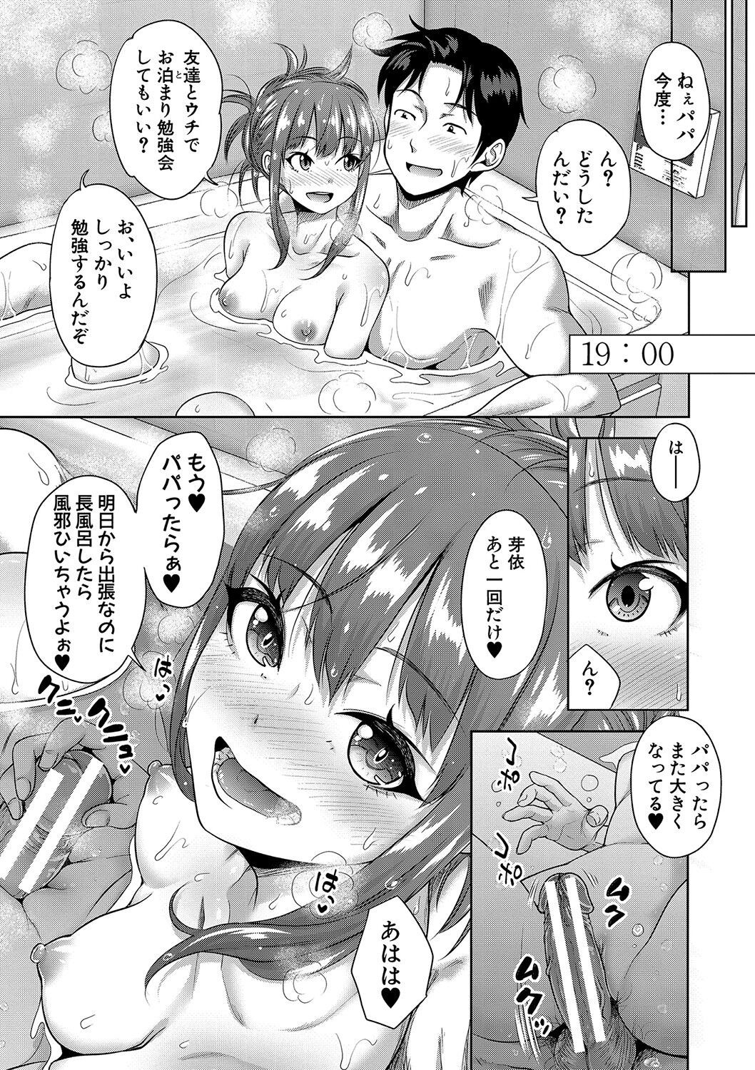 Page 174