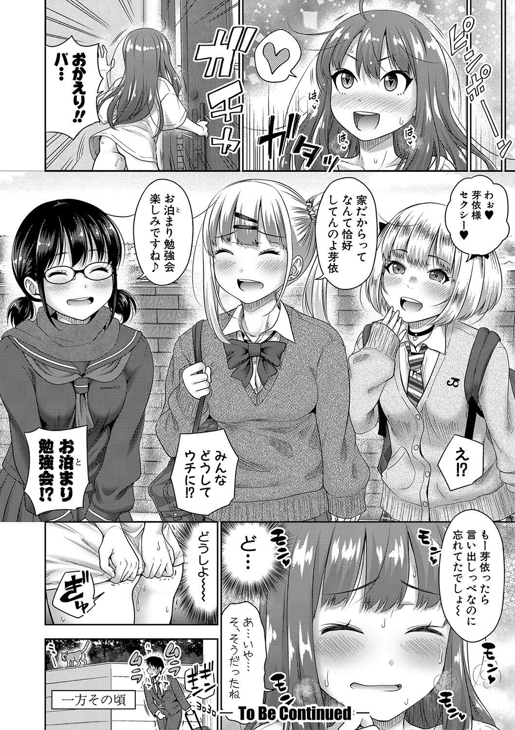 Page 181