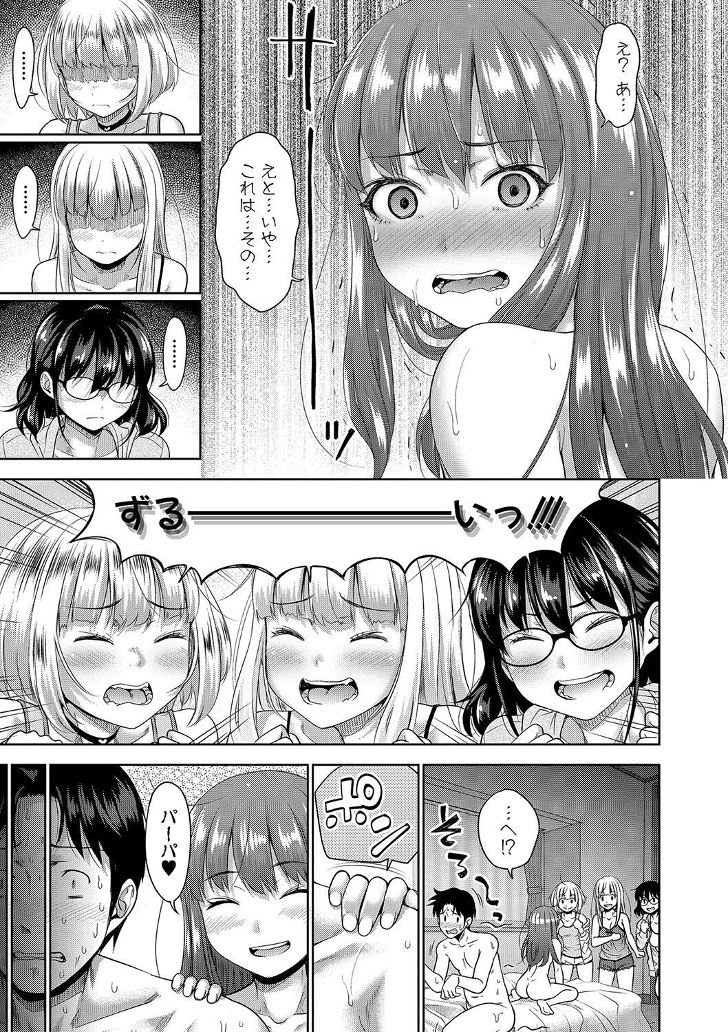 Page 192