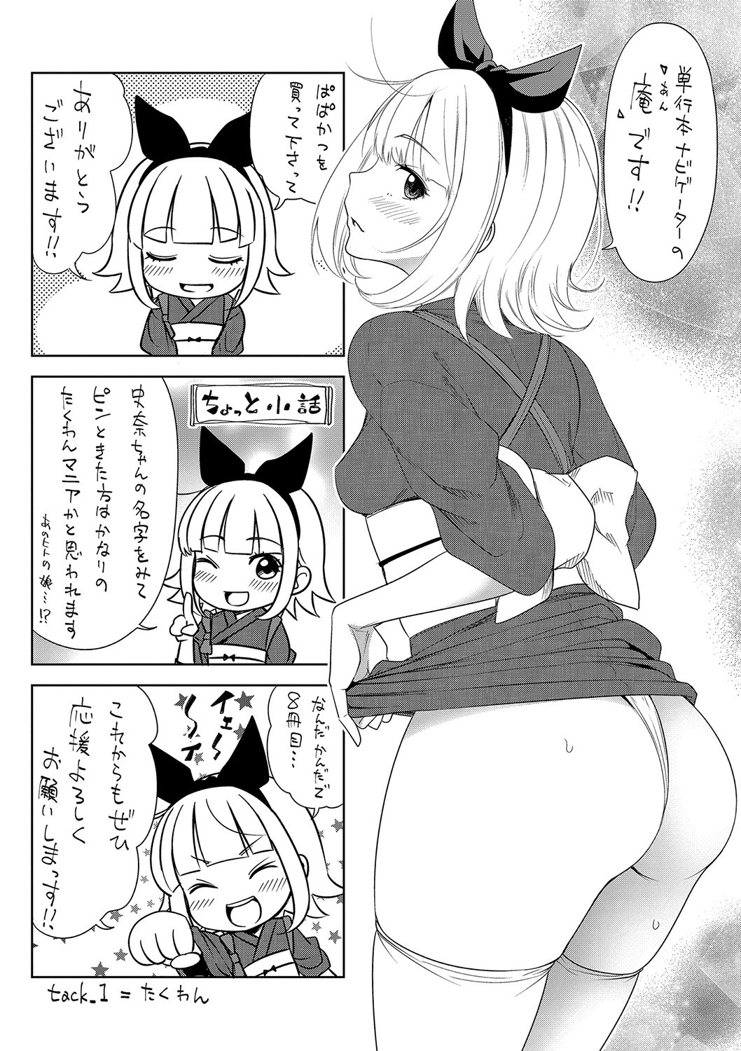 Page 210