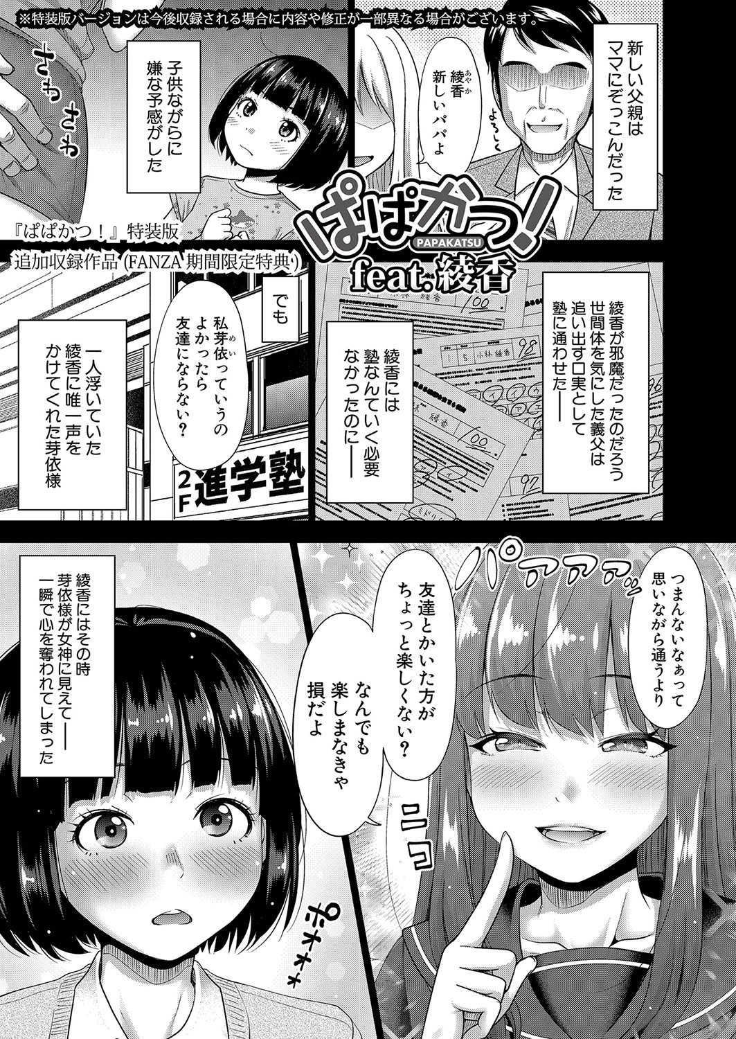 Page 212