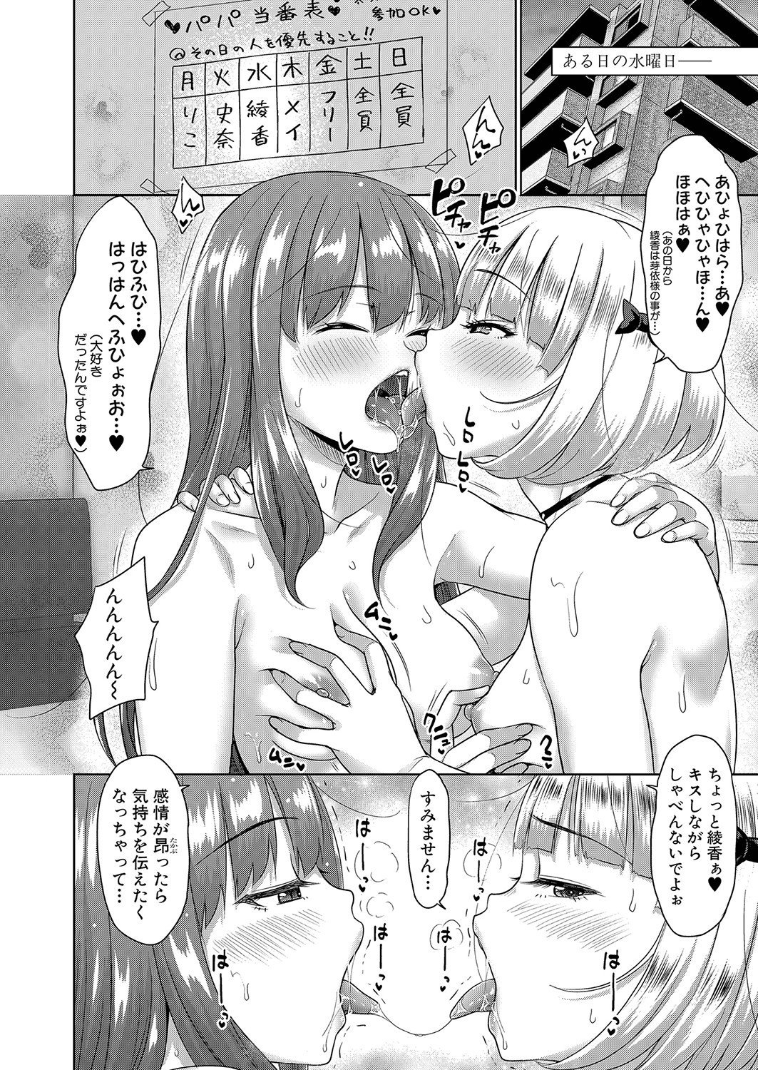 Page 213