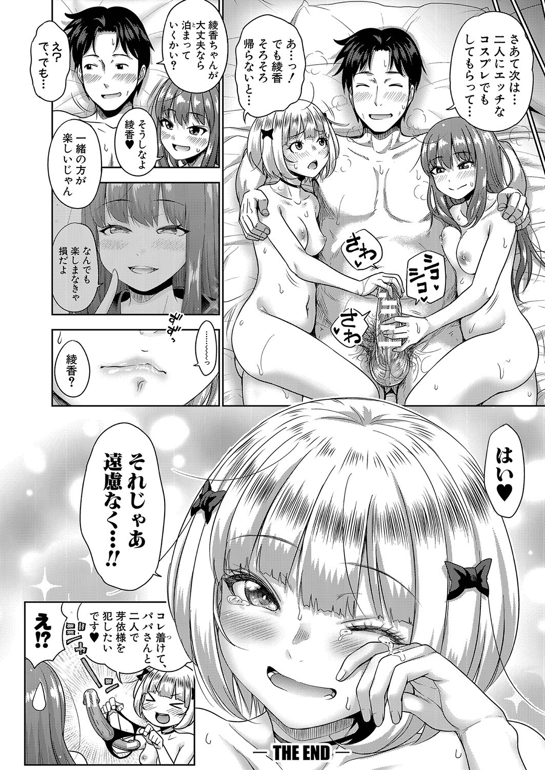Page 231