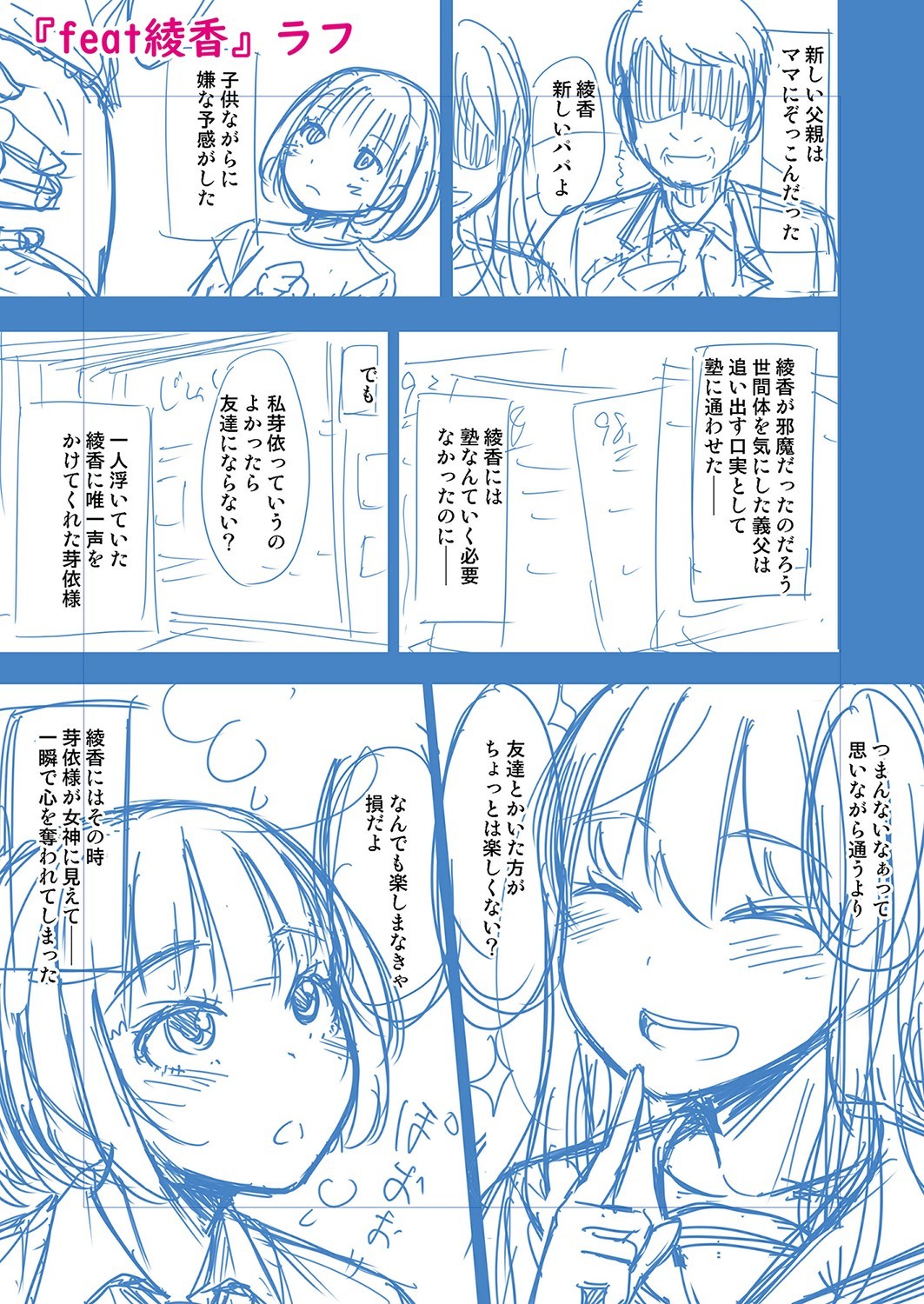 Page 232