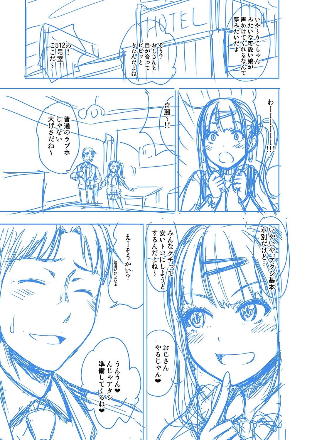 Page 284