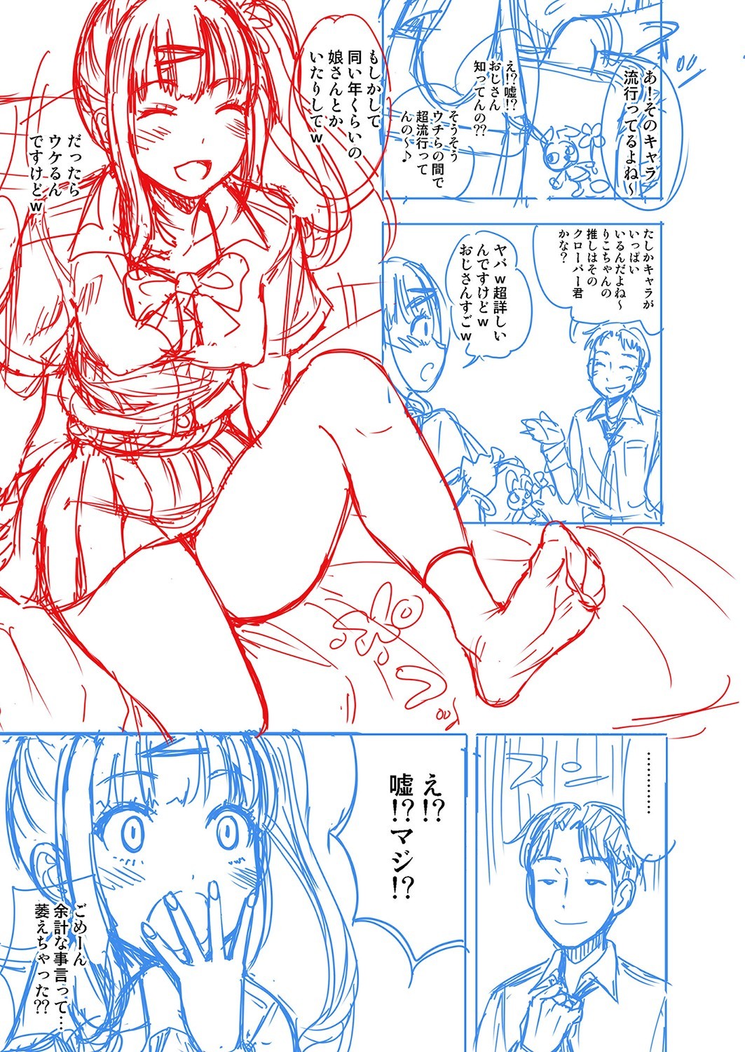 Page 286
