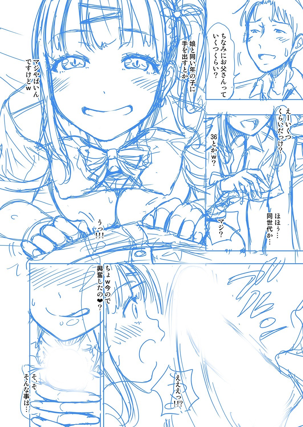 Page 287