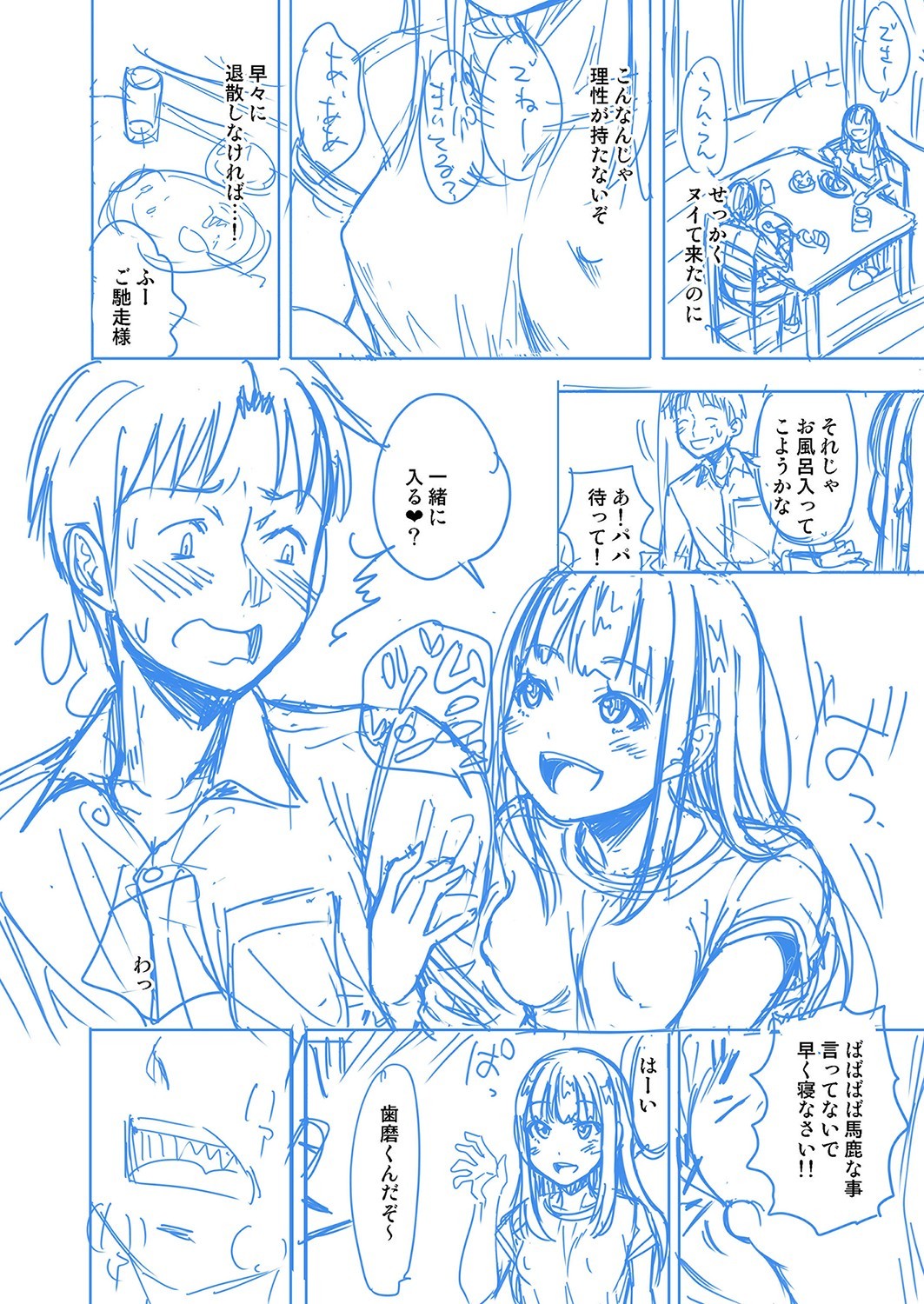 Page 309