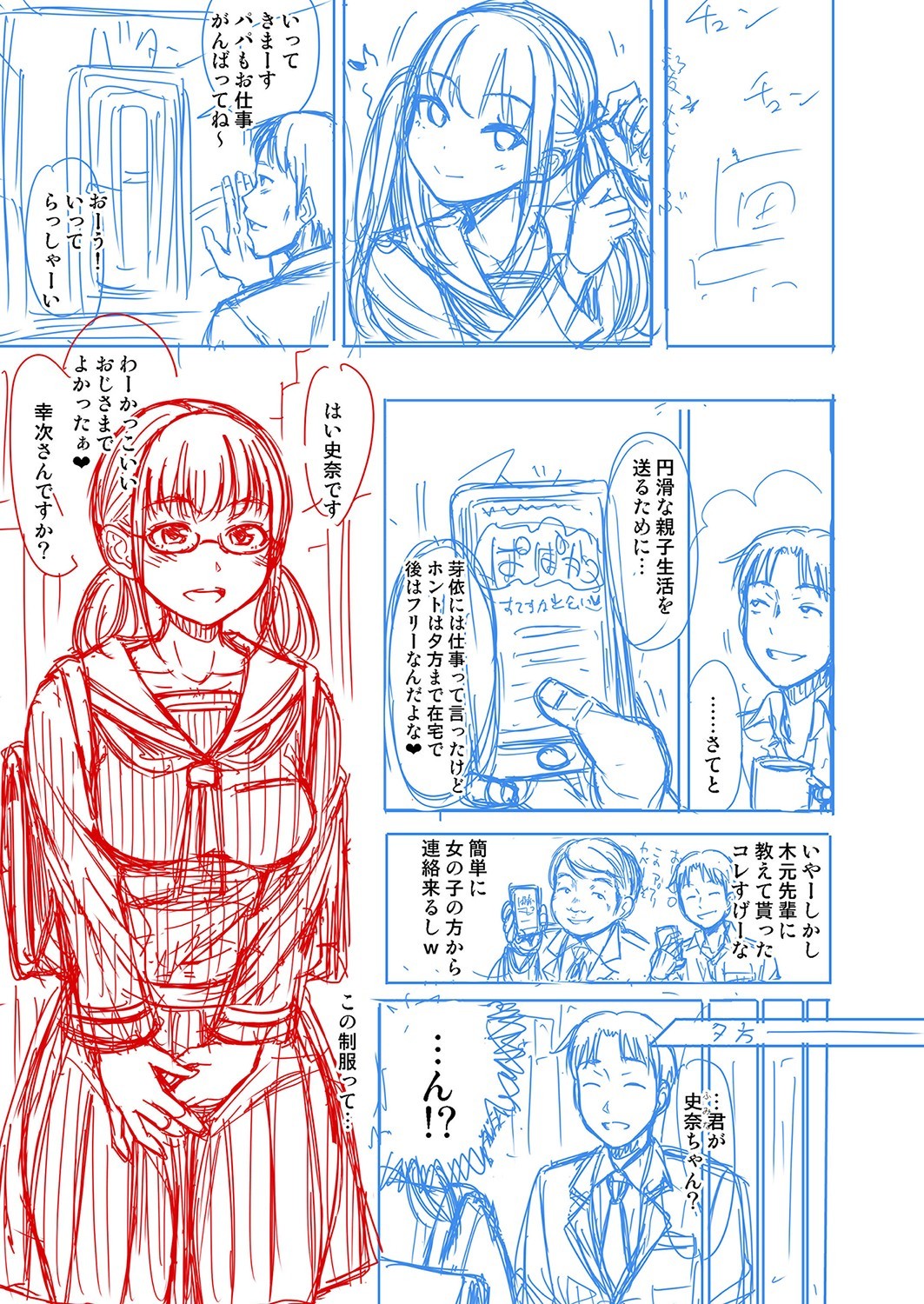Page 312