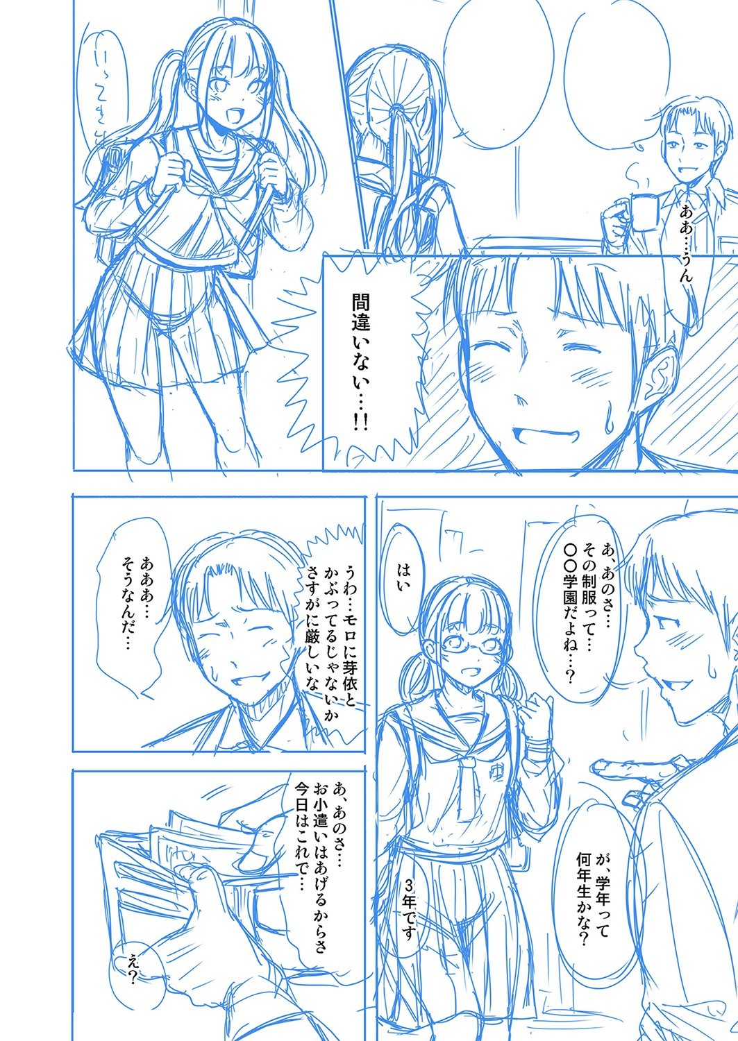 Page 313