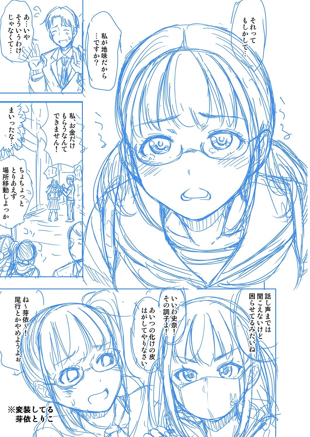 Page 314