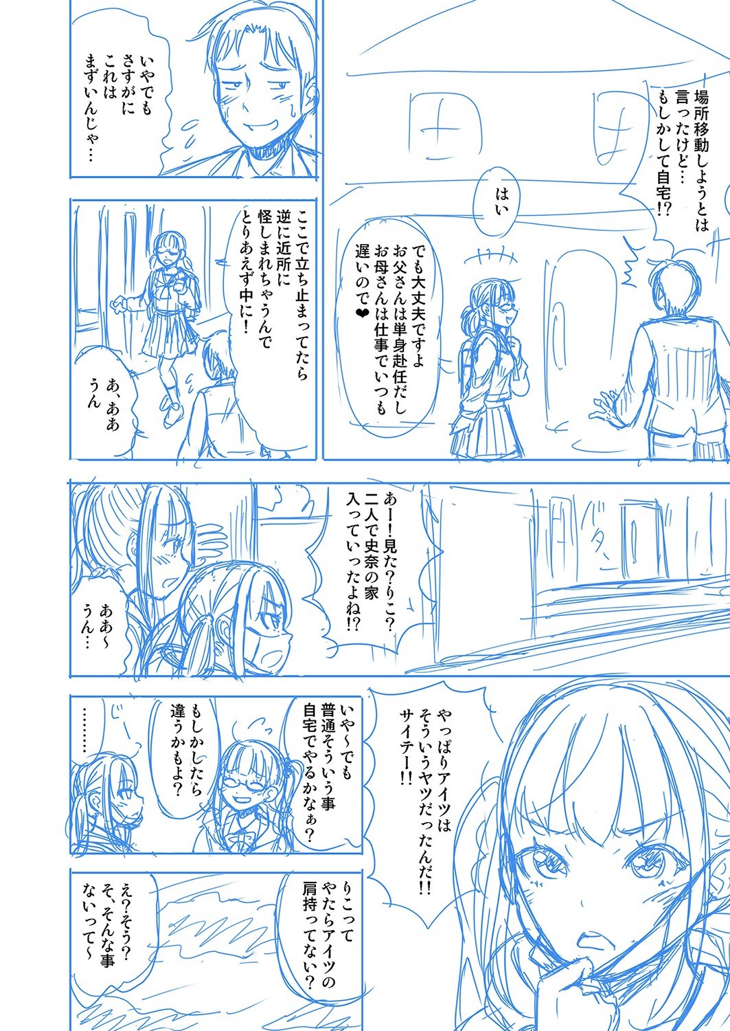 Page 315