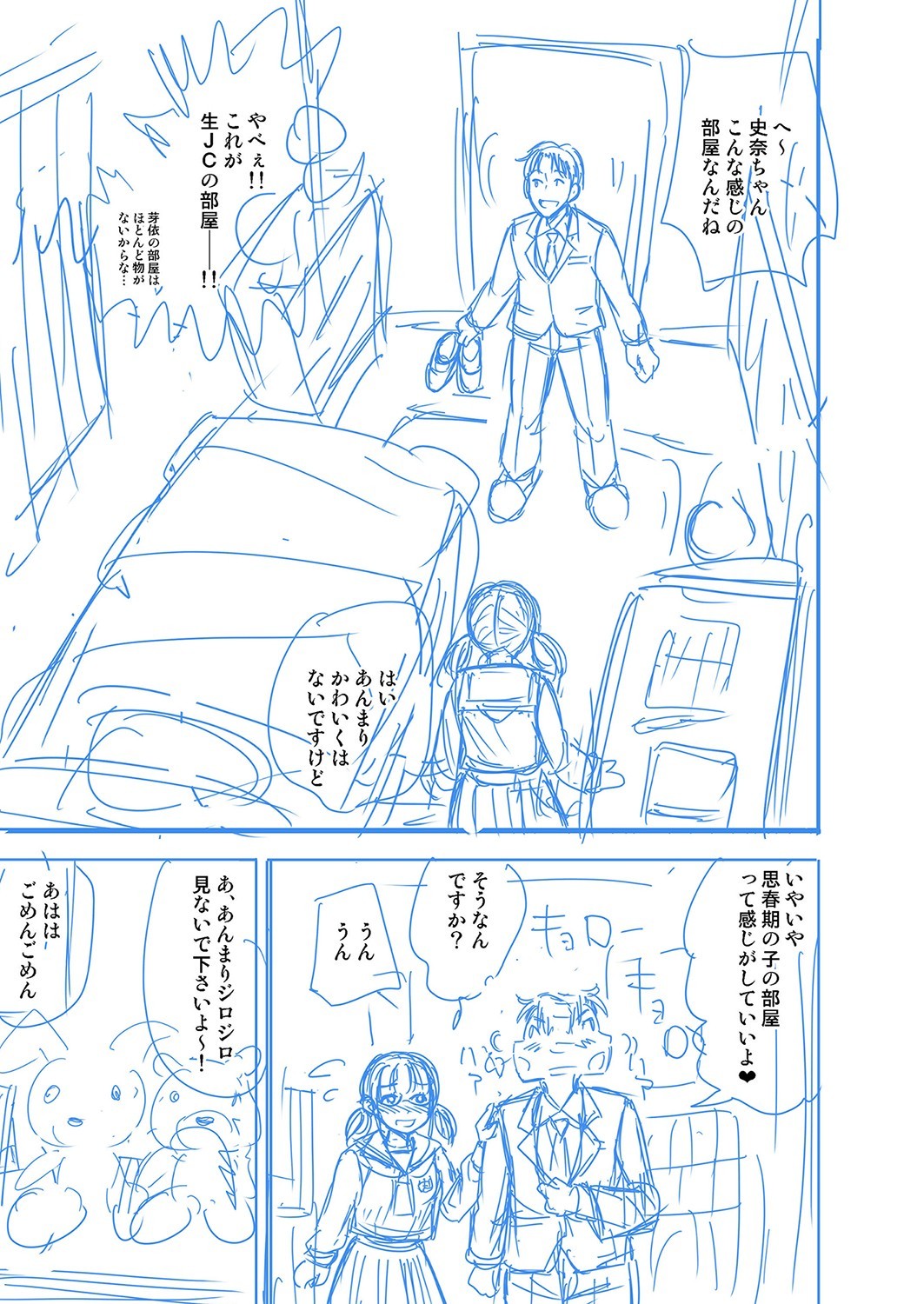 Page 316
