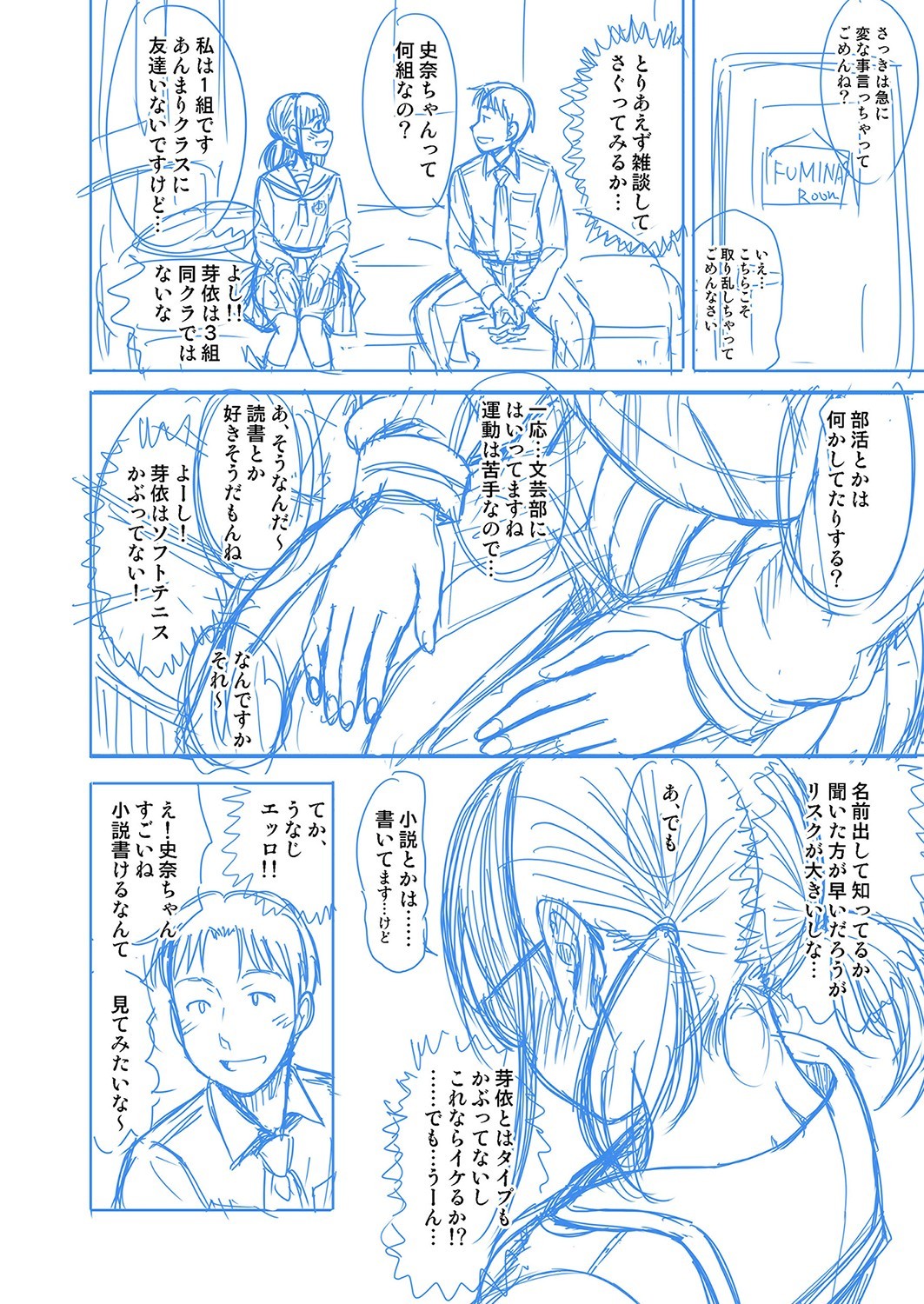 Page 317