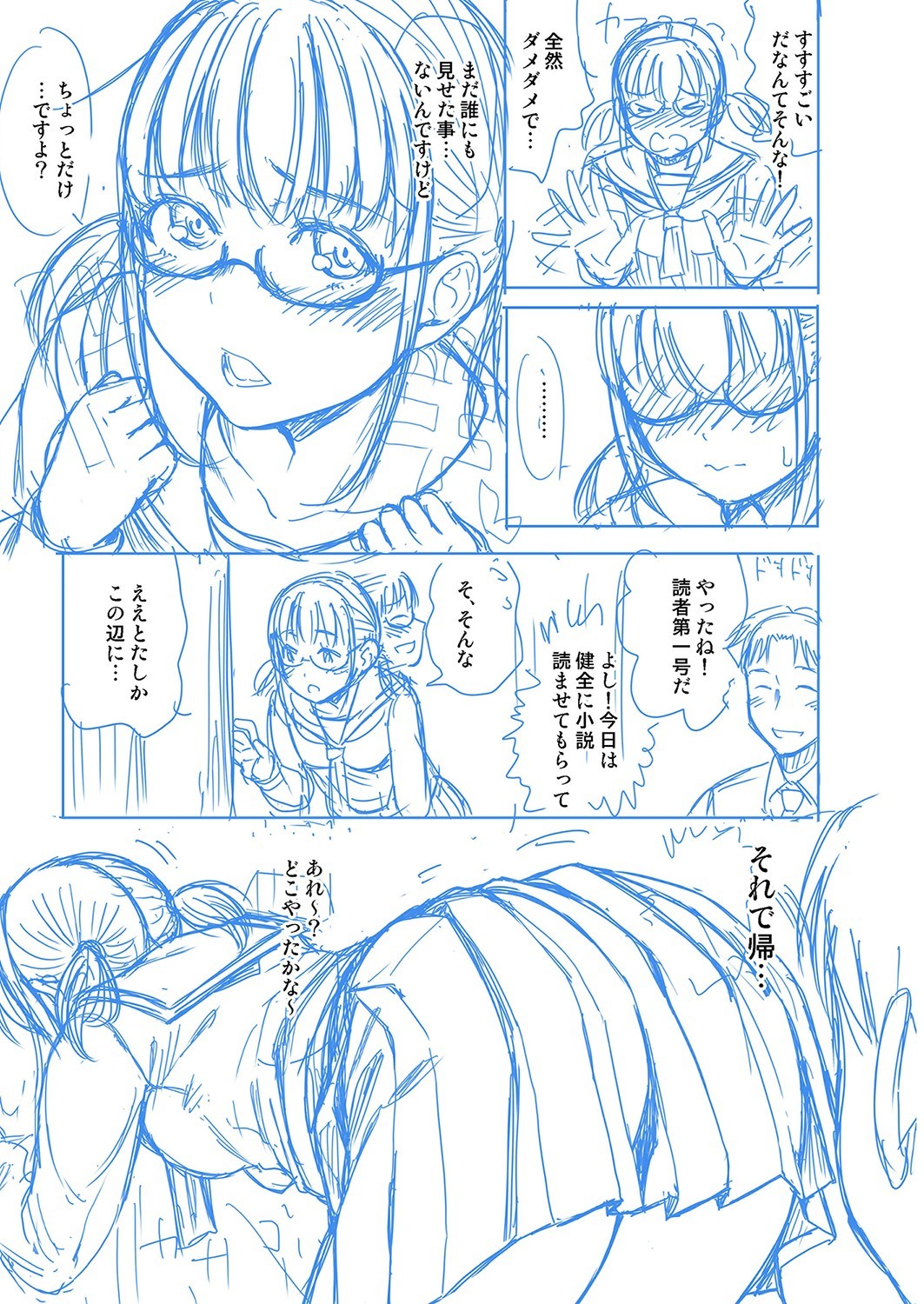 Page 318